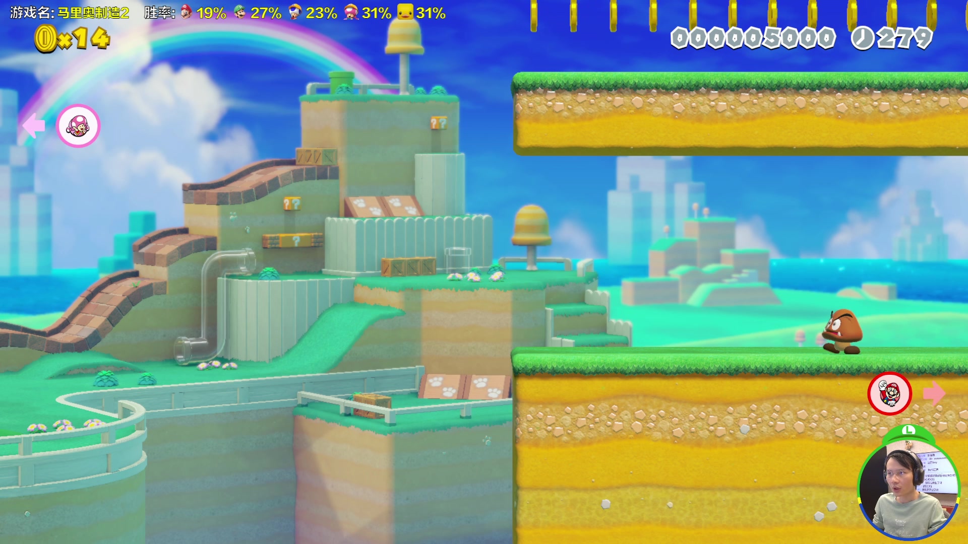 【2023-11-22 14点场】超级小桀：我可能玩了假的马里奥