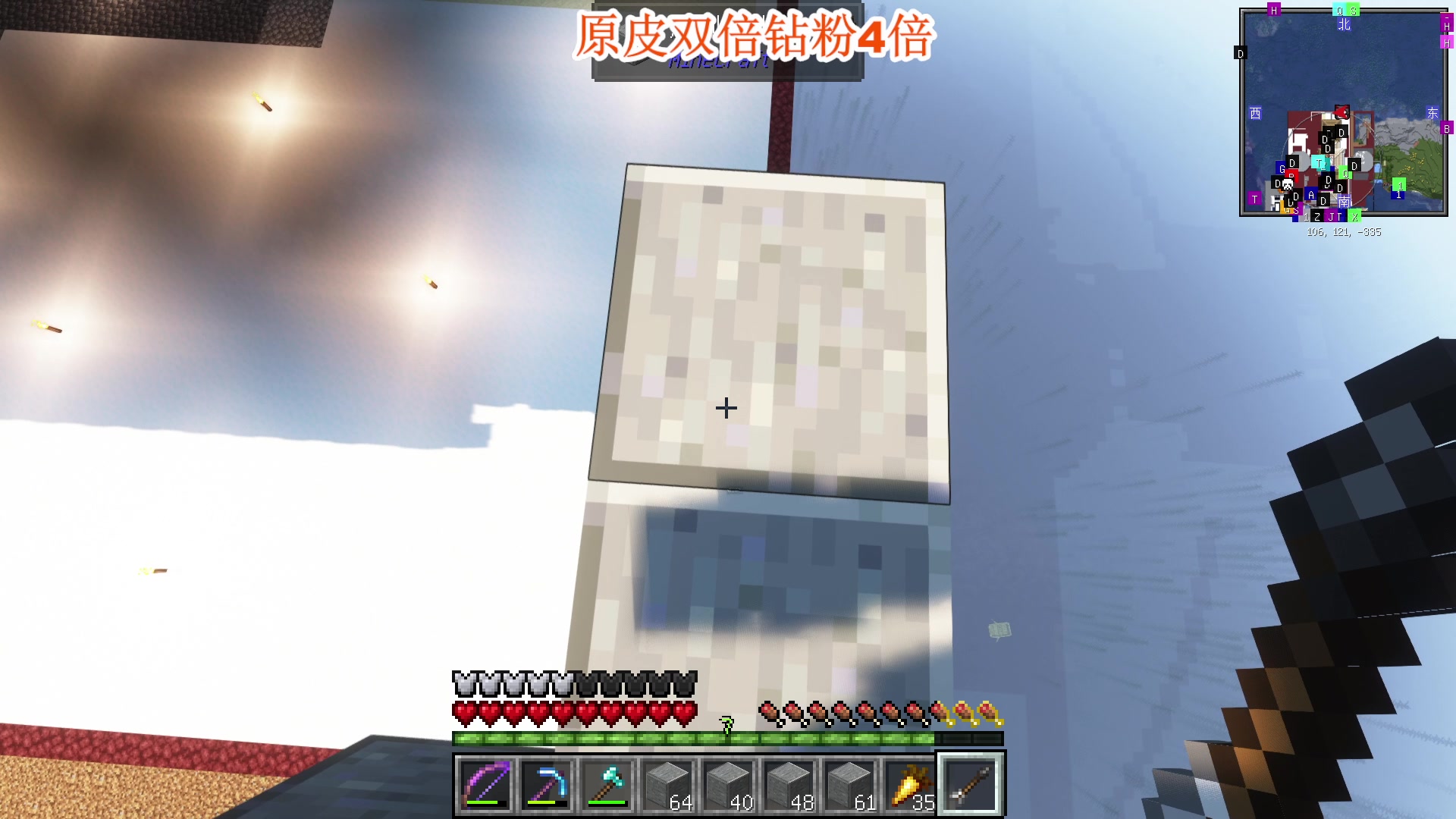 【2023-11-21 22点场】A趣趣趣趣：铁皮双倍亲密度