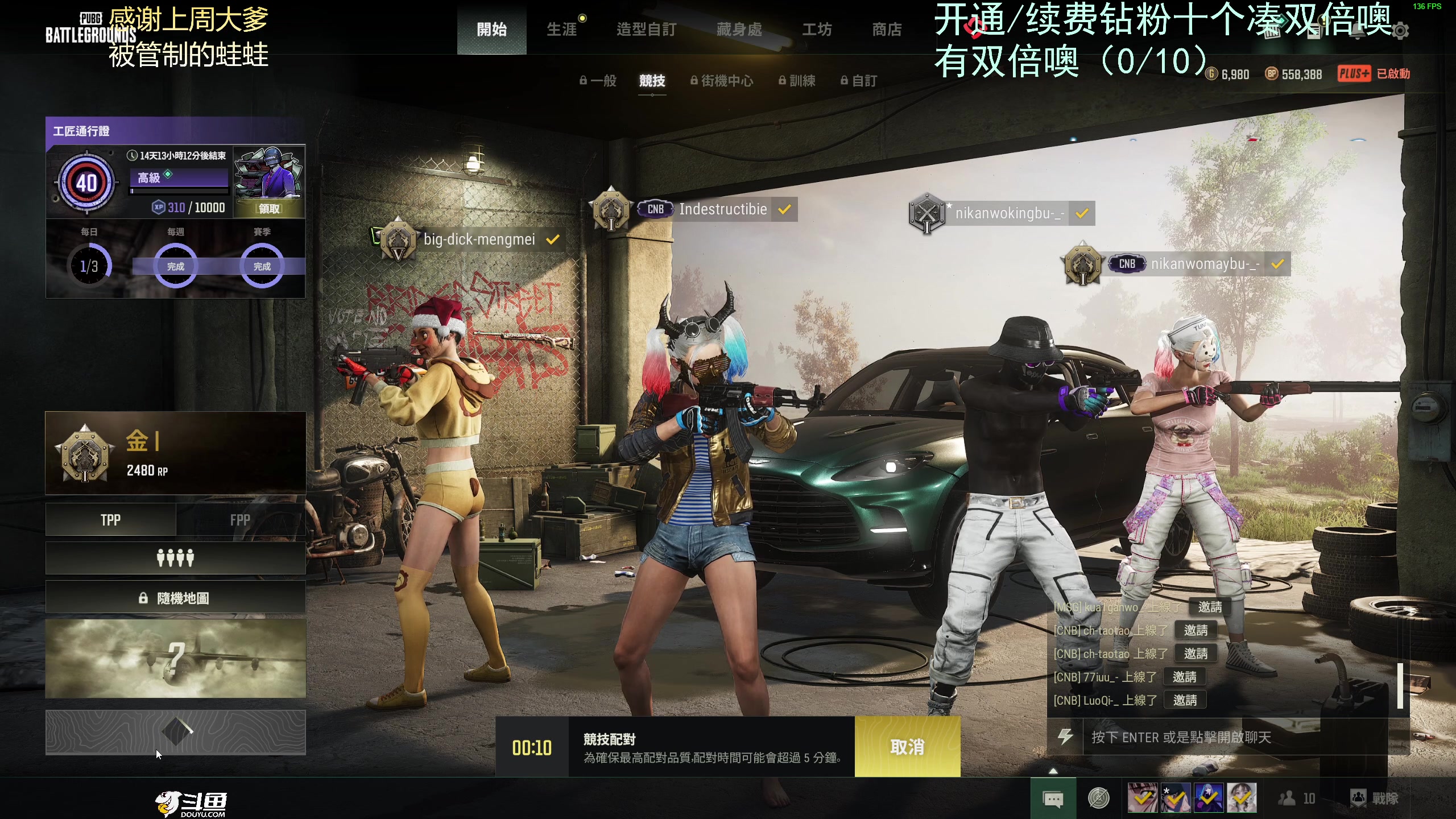 【2023-11-21 18点场】爱吃包谷的新一酱ye：【双倍】一个女高手，真让人摸不着头脑