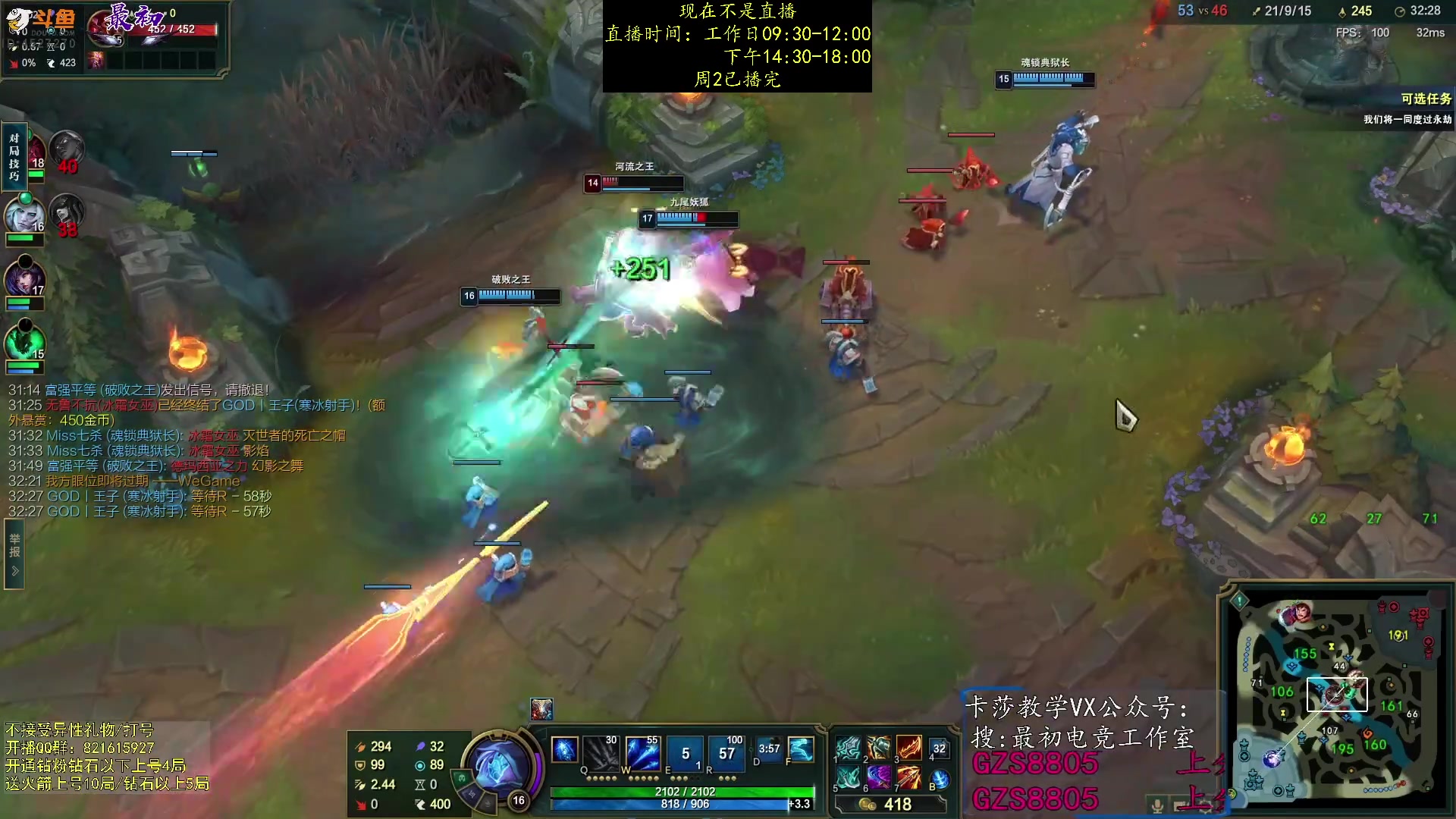 【2023-11-22 00点场】最初卡莎：第一卡莎全方位教学