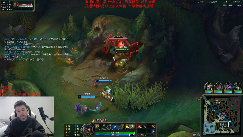 【英雄联盟】网友张顺飞的精彩时刻 20231122 10点场