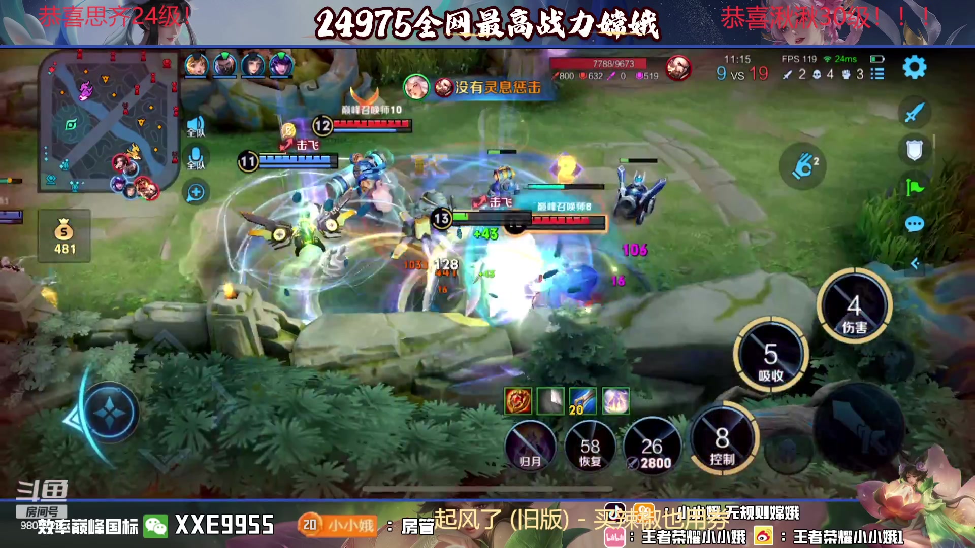 【2023-11-22 20点场】小小娥1：【白银双倍】天气冷了记得注意保暖别感冒了