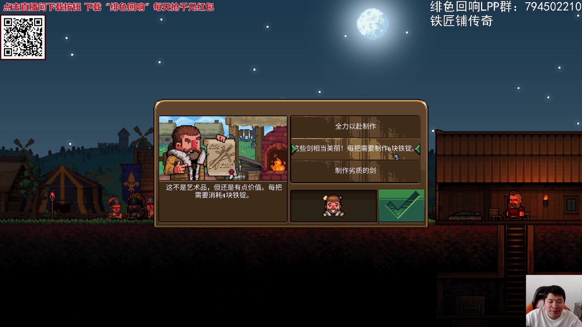 【2023-11-22 11点场】老皮历险记：震惊!这游戏居然这么好玩!