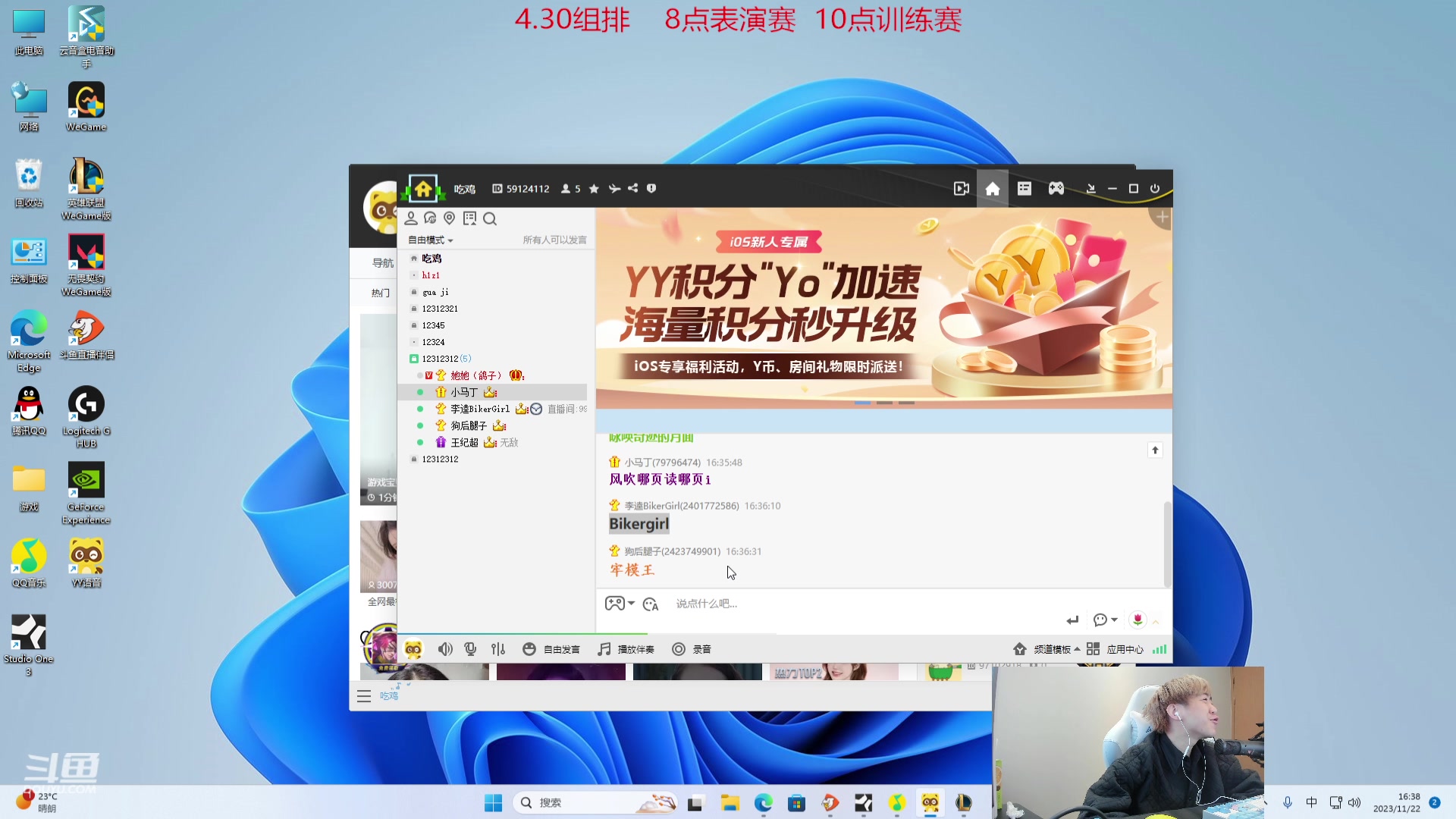 【2023-11-22 16点场】王纪超666：【钻石双倍】训练赛