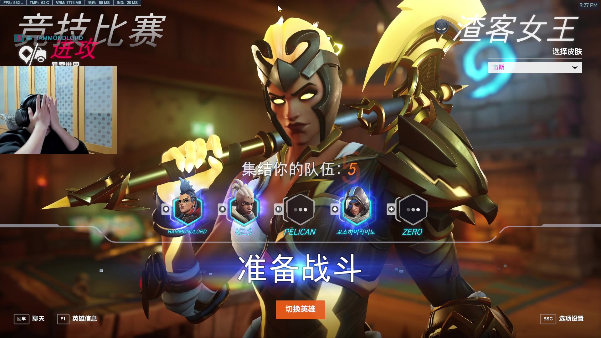 【2023-11-22 20点场】哈蒙德大人：三板斧冲亚服第一！！