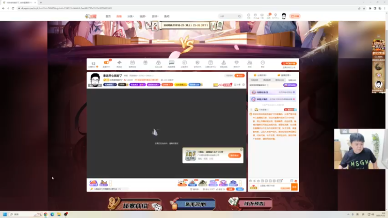 【2023-11-22 03点场】叫我老陈就好了：来这开心就好了