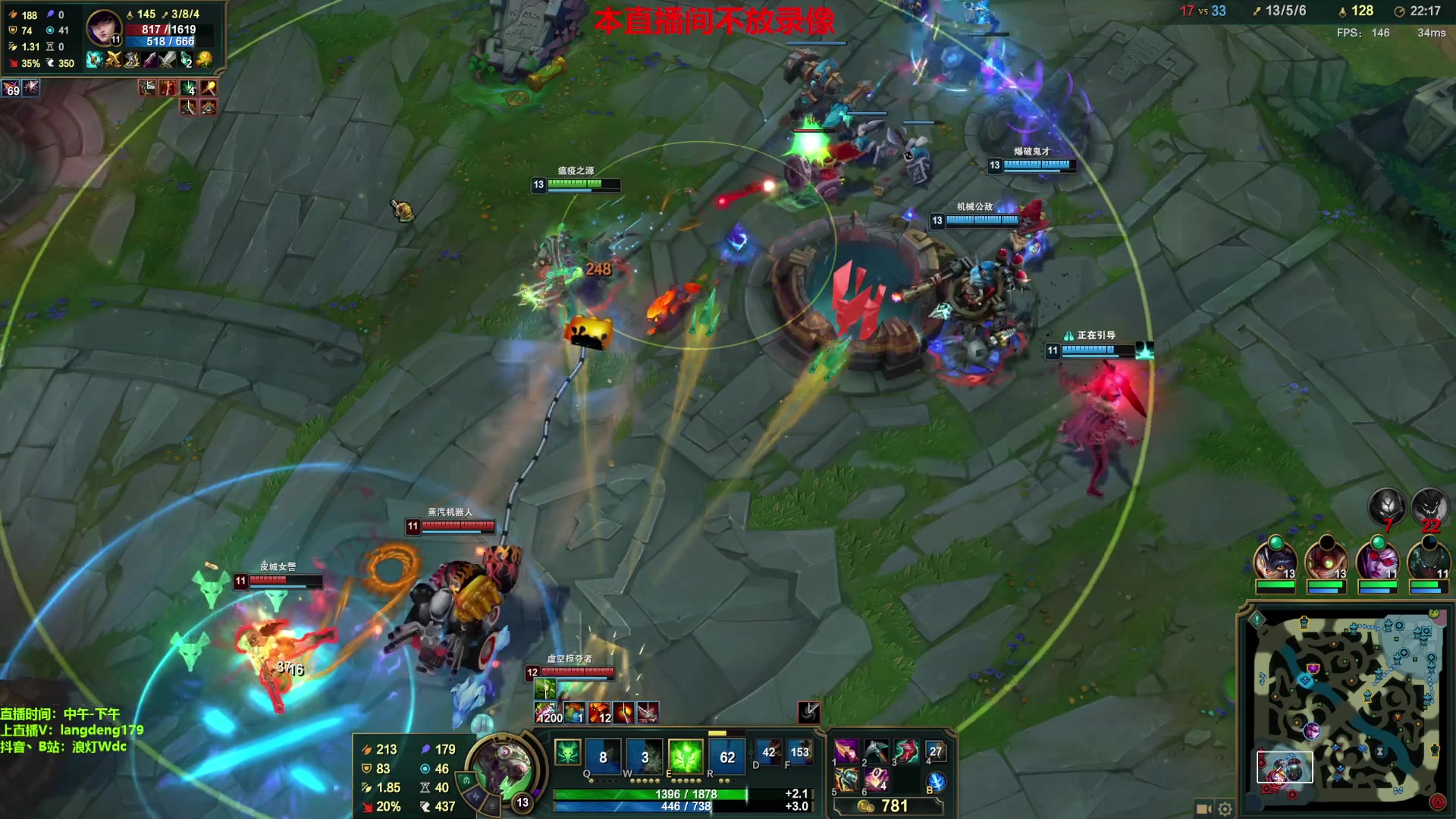 【2023-11-22 15点场】浪灯赵信：浪灯：反野小王子