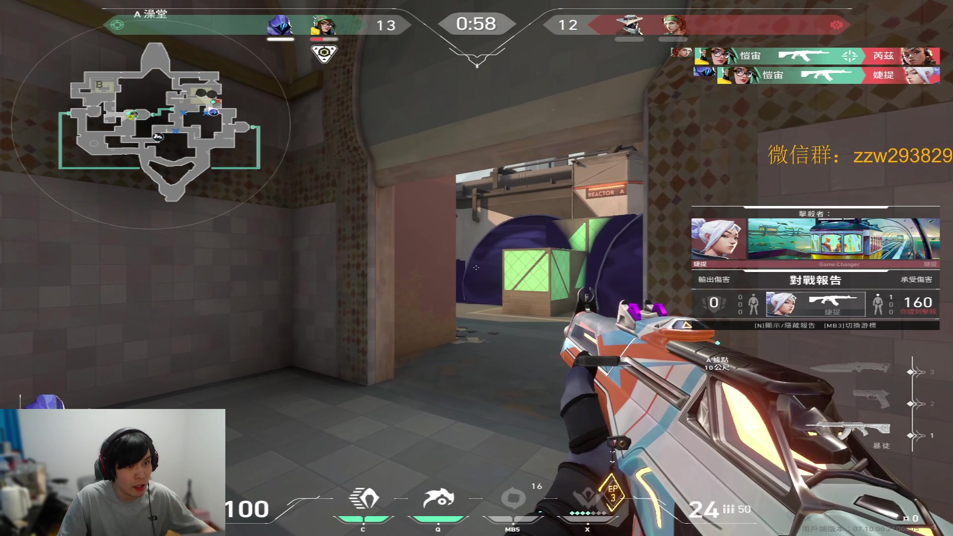 【2023-11-21 23点场】CSGO解说伟伟：EDG VS ASE BO3