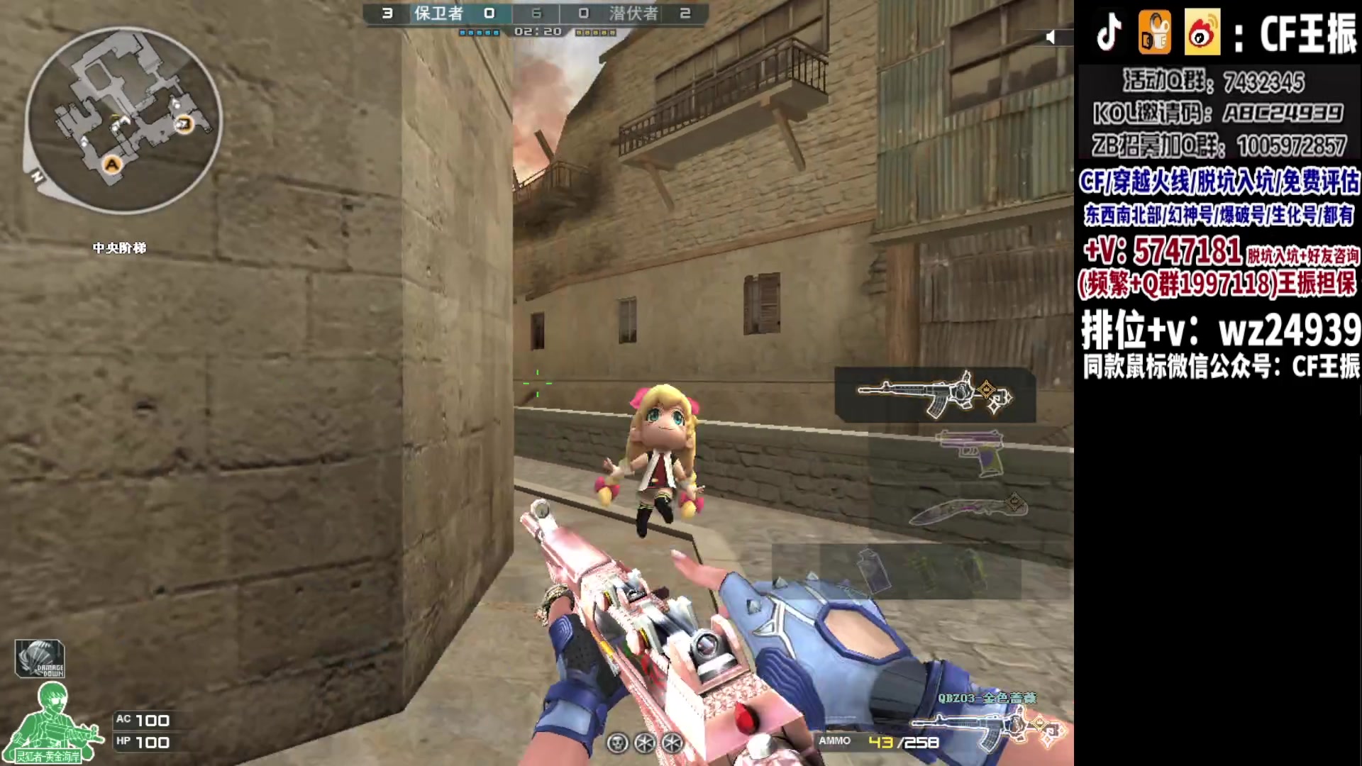 【2023-11-22 19点场】CF王振：新赛季冲枪王之王`-`