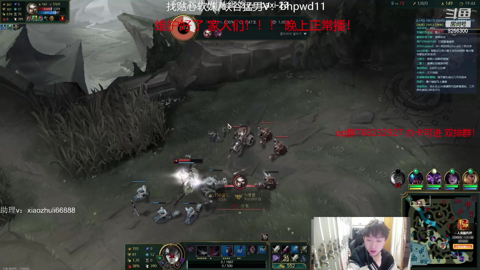 【2023-11-22 3点场】子敬ad:早上播，晚上正常直播！