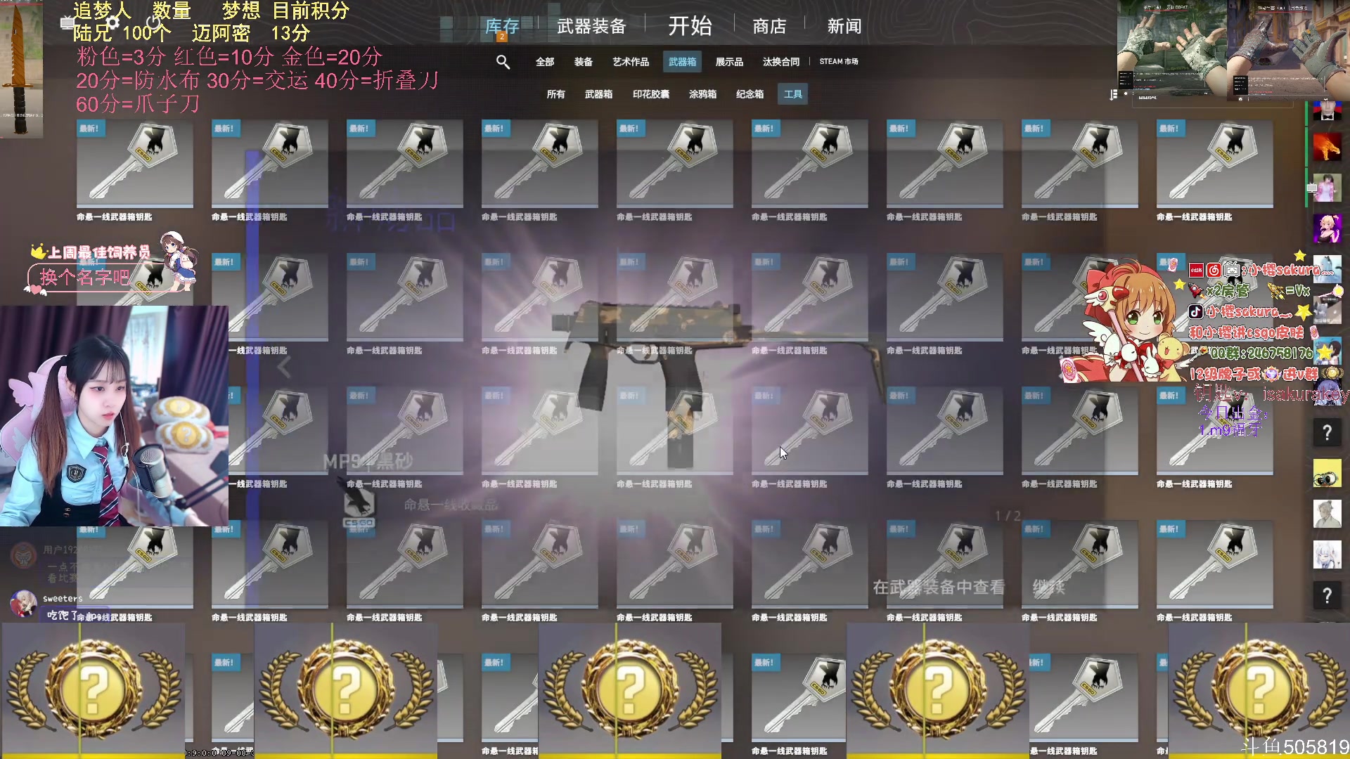 【2023-11-21 22点场】小樱sakura灬：【小樱】别墅杯SpiritVS 9ine