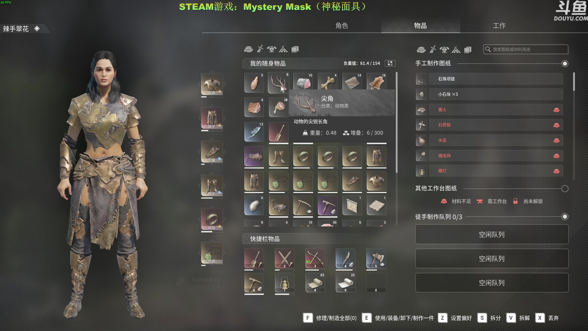 【2023-11-22 18点场】普通人陡壁：挑战：亿万僵尸20连胜day139