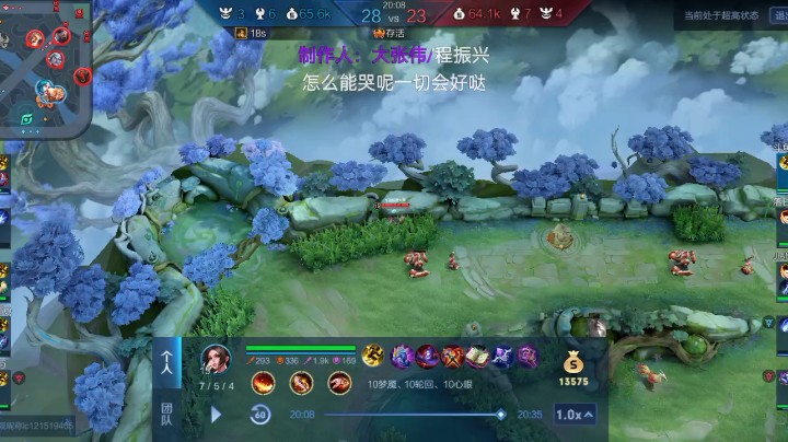 王者荣耀/斗鱼魅语火舞#《关于一个中单法刺天天逆风完成“梦泪偷塔的那些事》