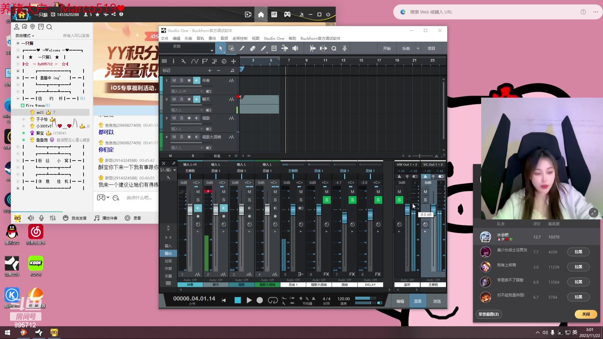【2023-11-22 02点场】一只蘇l：蘇宝：纽约杯训练赛Day1