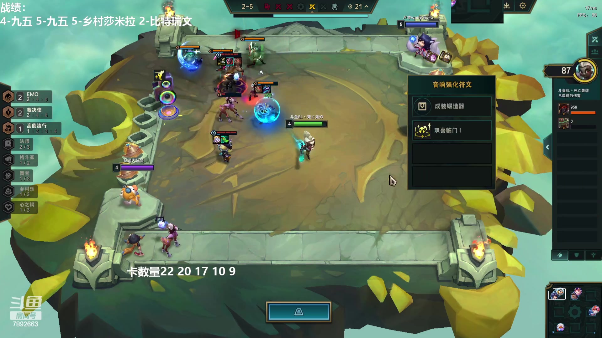 【2023-11-22 11点场】死亡轰炸DD：S10找版本答案