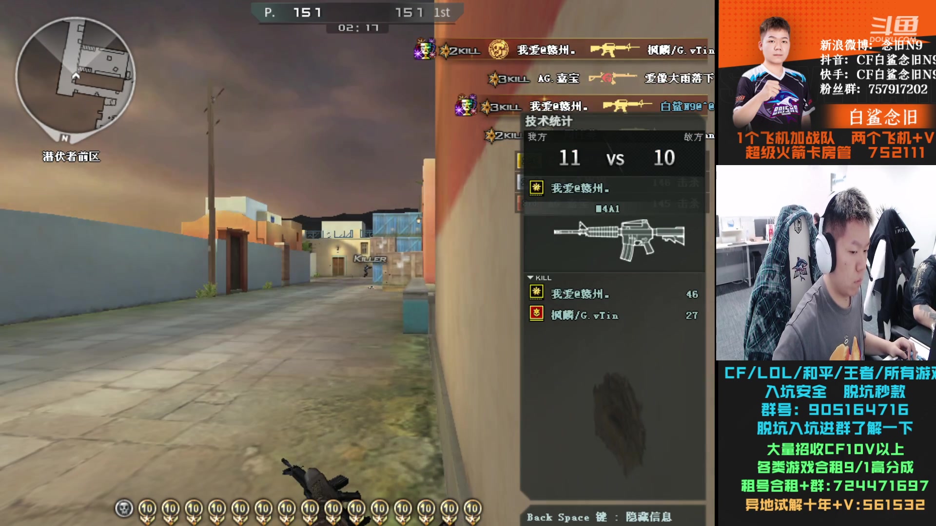 【2023-11-22 16点场】白鲨念旧N9：CFS倒计时7天~