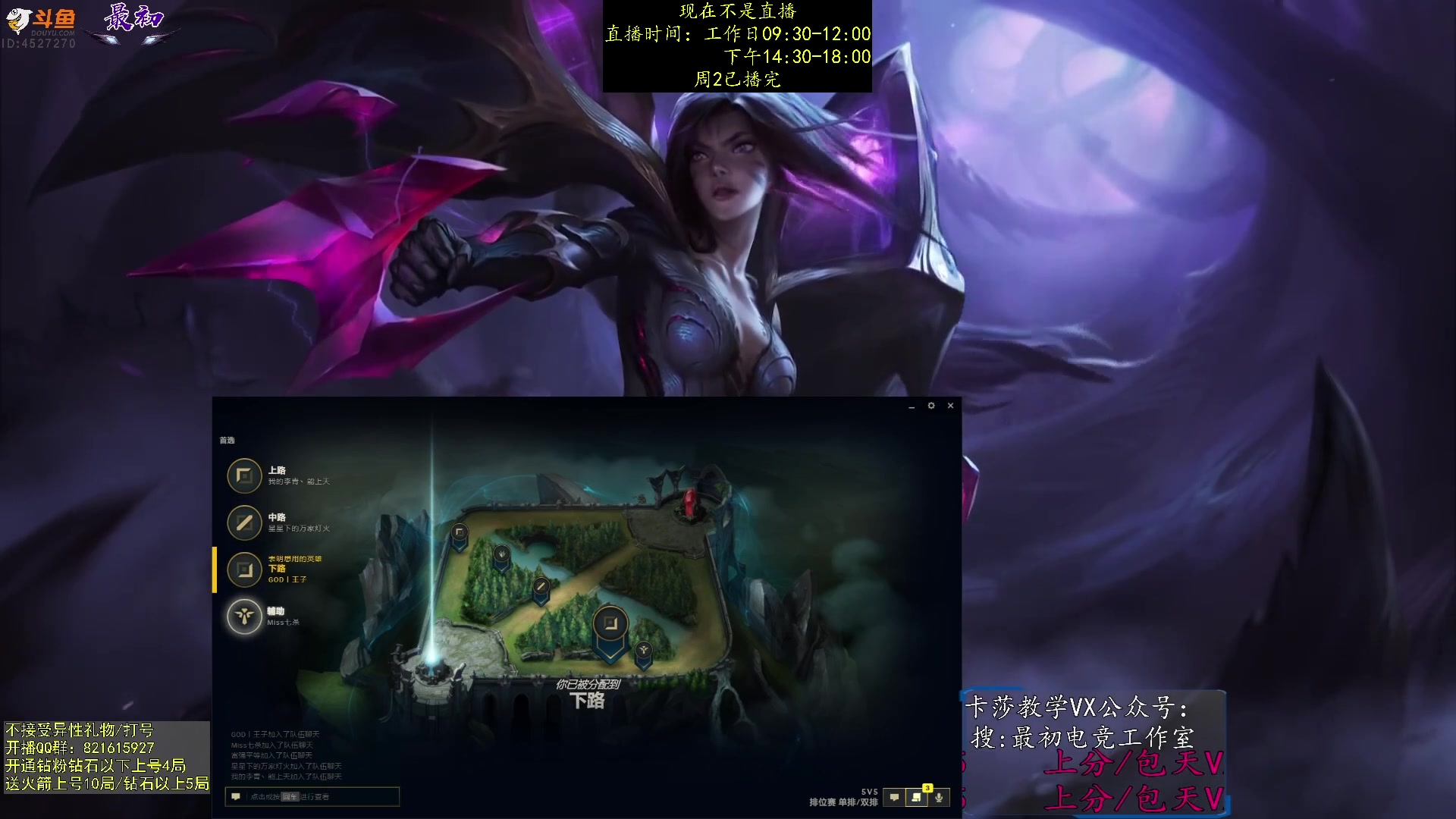 【2023-11-22 10点场】最初卡莎：第一卡莎全方位教学