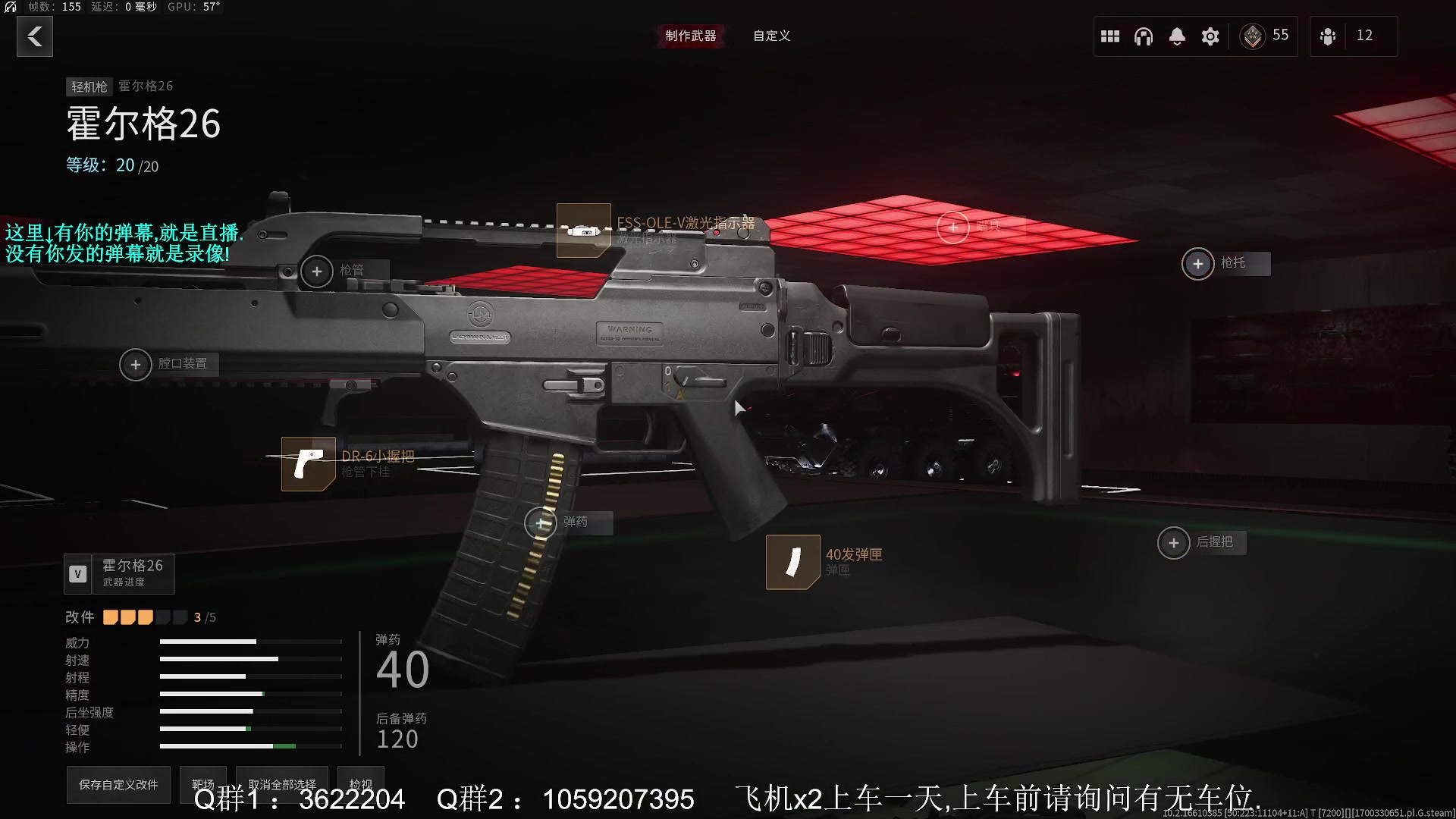 【2023-11-21 19点场】Zy丶腰子：COD20来了!冲冲冲!