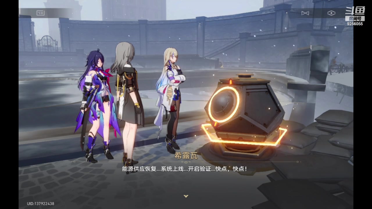 【2023-11-22 16点场】纸鸢飞路:一起来玩吧 星穹铁道