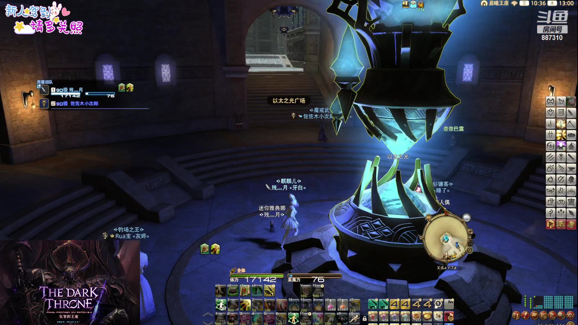 【2023-11-18 12点场】Somnus丶残月：月：天道酬勤~