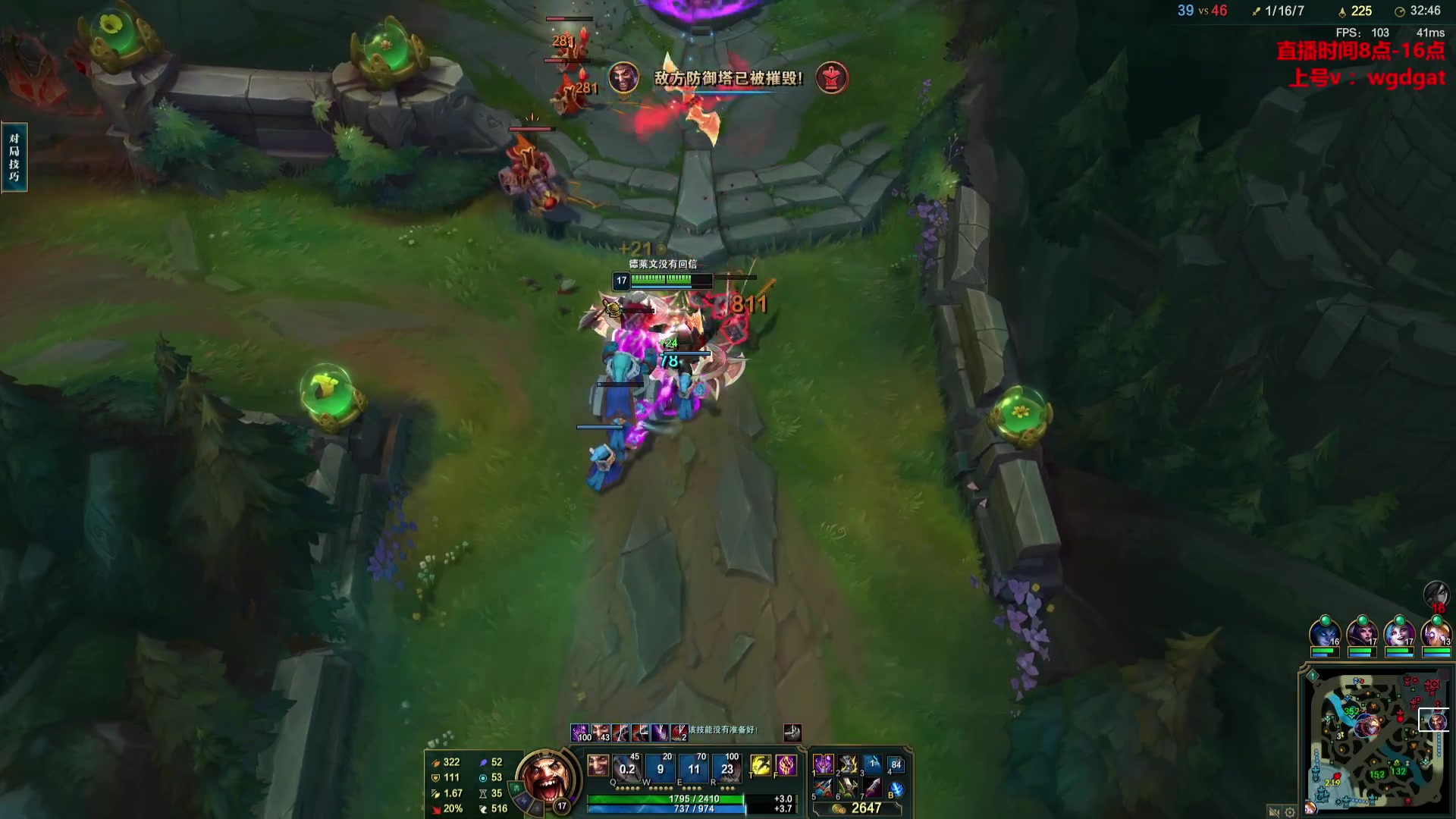 【2023-11-22 01点场】路浩东ouo：你们不配拥有治疗德莱文