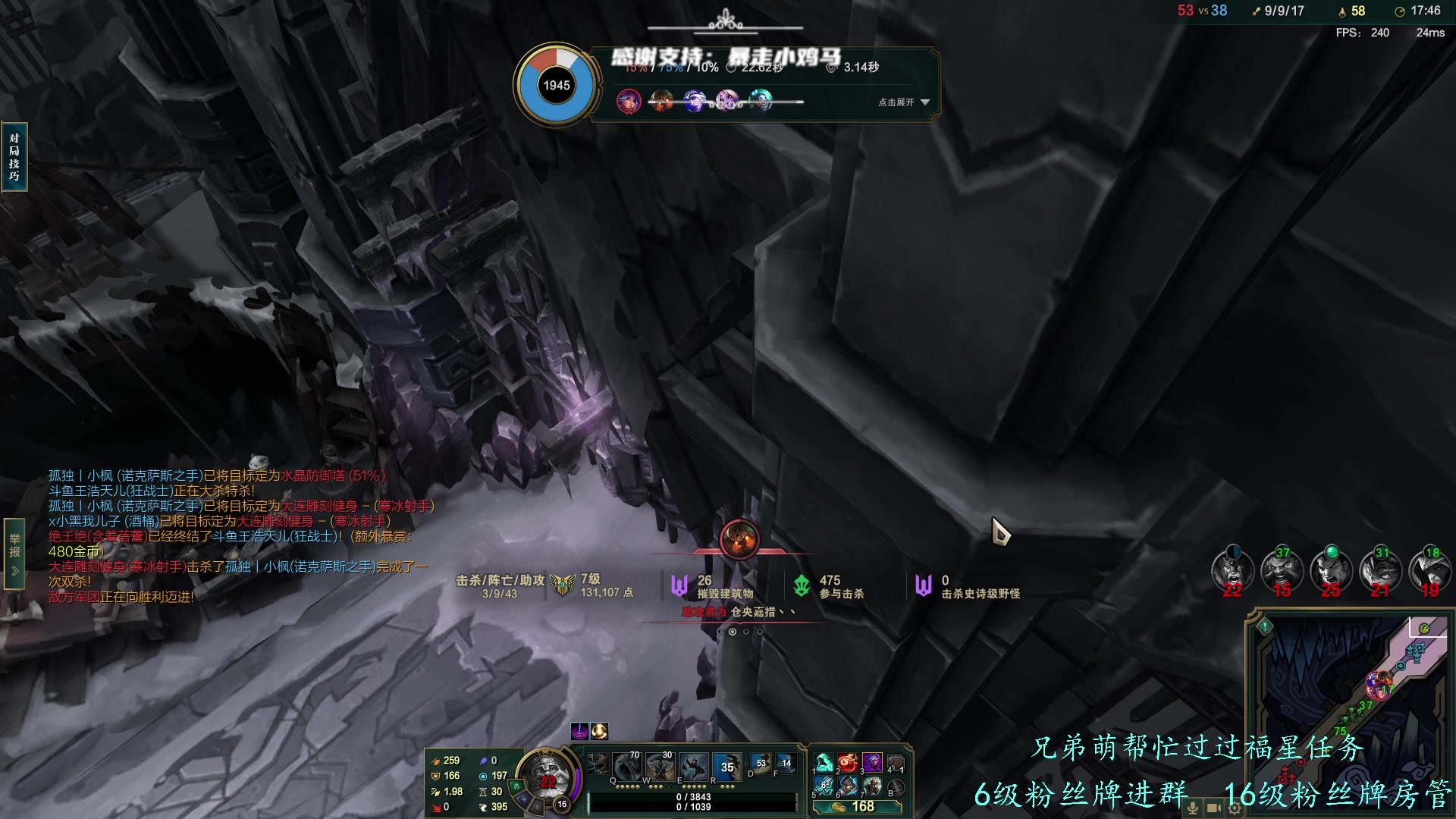 【2023-11-21 23点场】王浩天儿：【70级骑士】哪页难读撕哪页。
