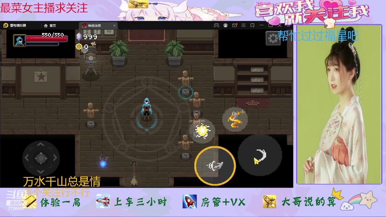 【2023-11-22 10点场】停留在雨中Cium：传说法师手游来咯哦