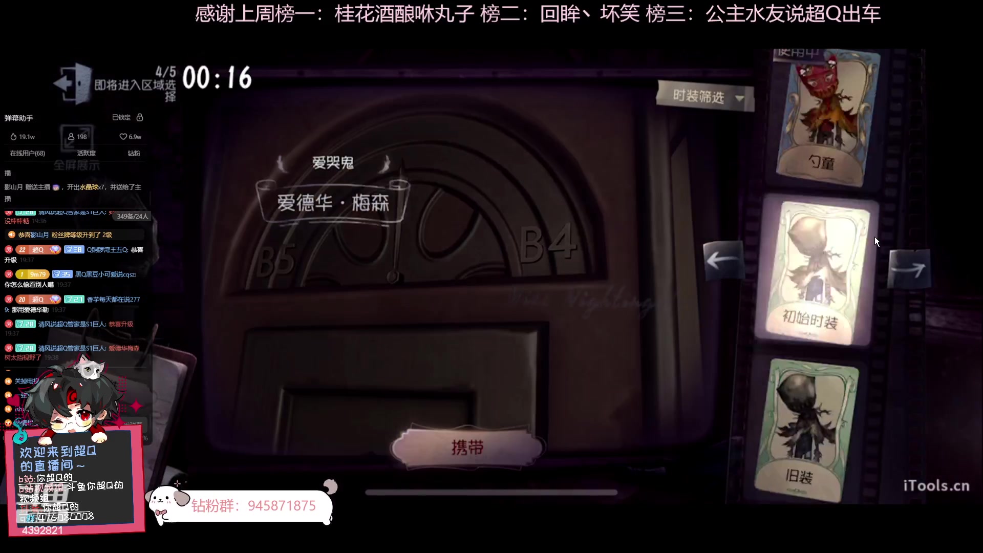 【2023-11-22 18点场】你超Q的：让我看看谁ban爱哭鬼