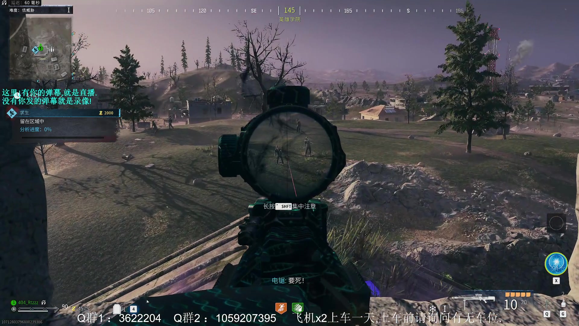 【2023-11-21 13点场】Zy丶腰子：COD20来了!冲冲冲!