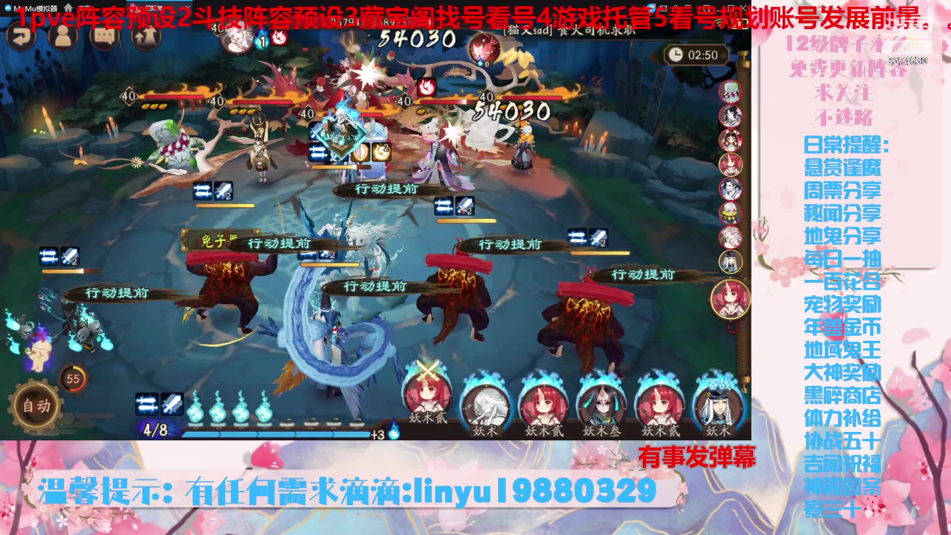 【2023-11-21 21点场】微光你的笑如海市蜃楼:36w勾玉鼠啥业务都会，不懂你就问