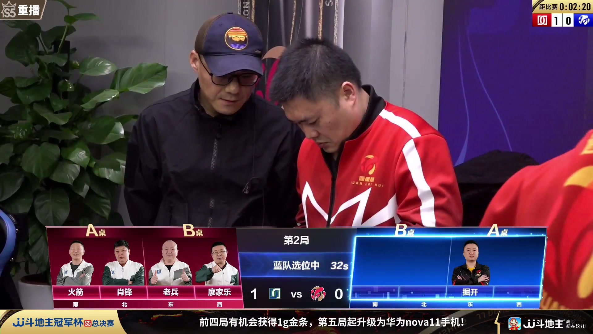 【2023-11-22 05点场】JJ斗地主官方：周四18点，海南四海VS兄弟连