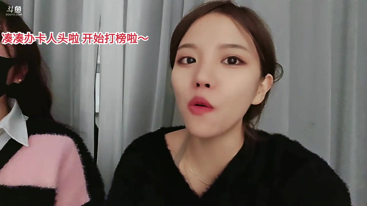 【2023-11-21 20点场】唐6儿：【小奶团】王师傅上海团建