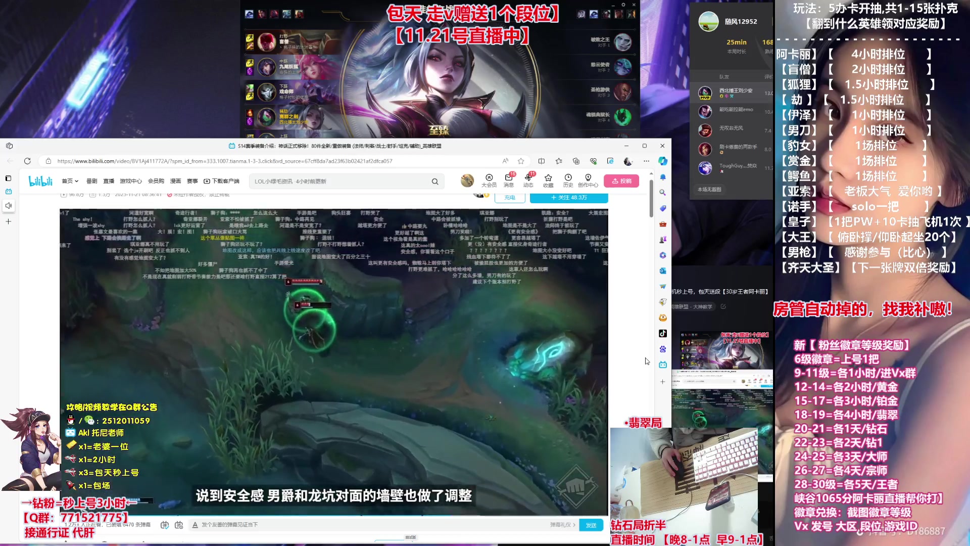 【2023-11-21 21点场】Akl托尼老师：飞机秒上号，包天送段【30岁王者阿卡丽】