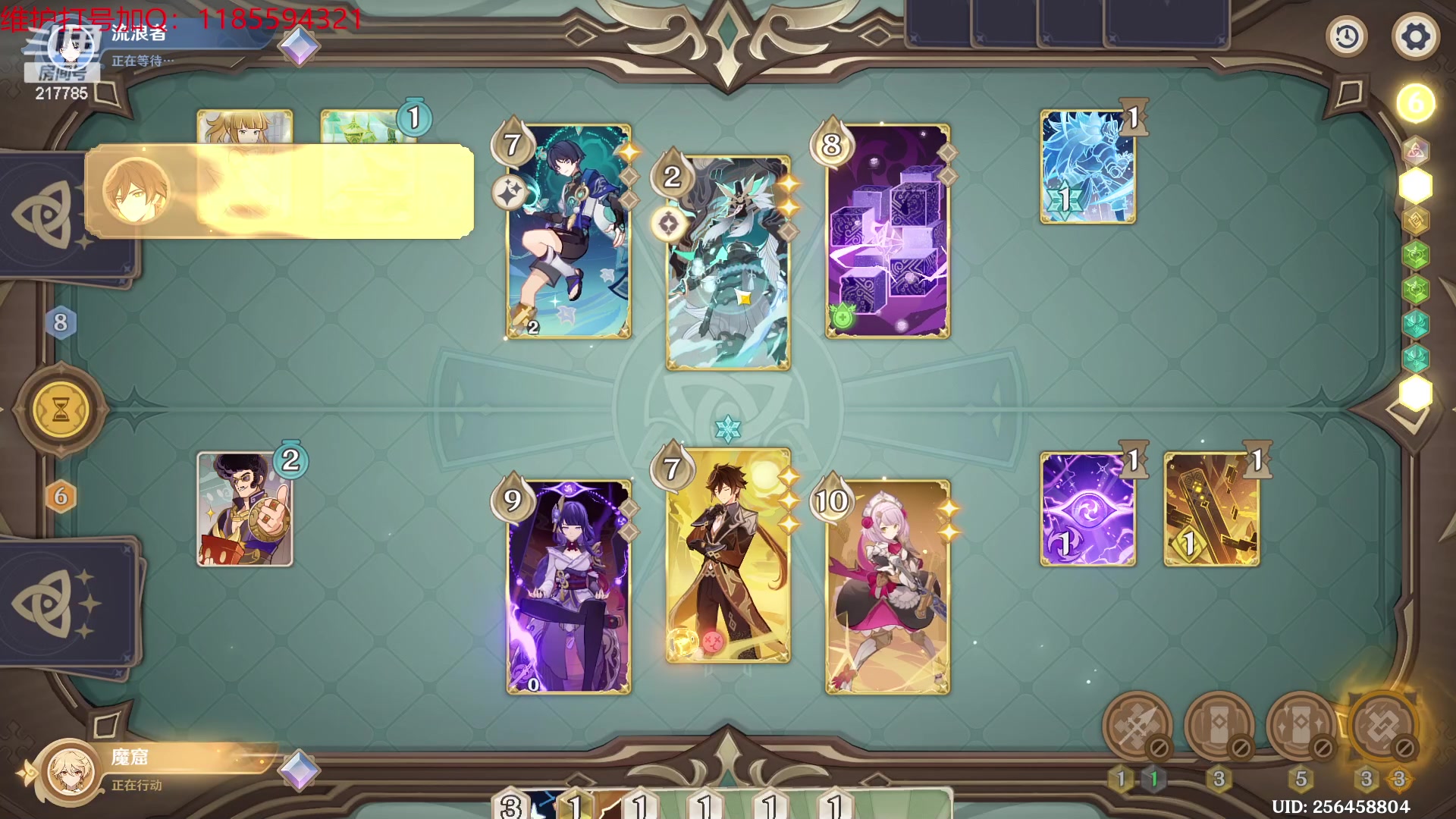 【2023-11-22 00点场】Night丶杀神风：乌迪尔教学局