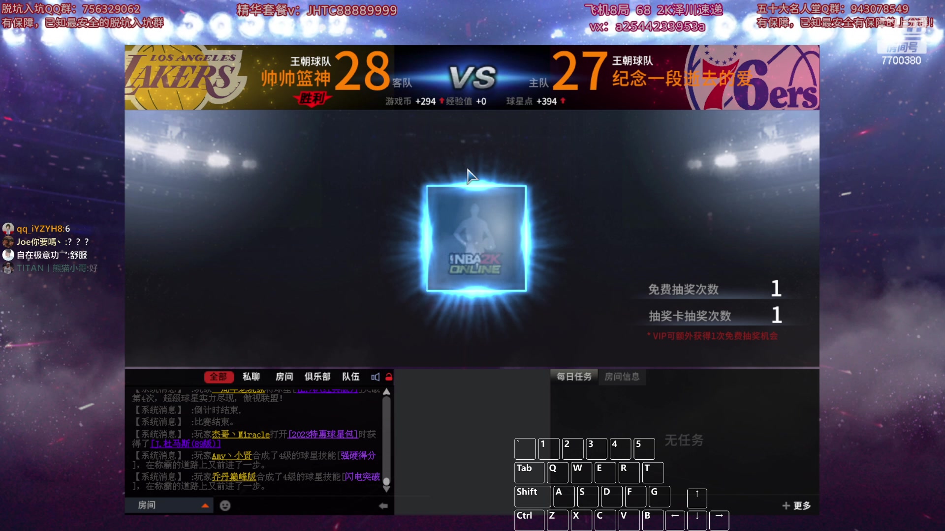 【2023-11-13 21点场】XY丶王泽川：2kol王朝上分主播~