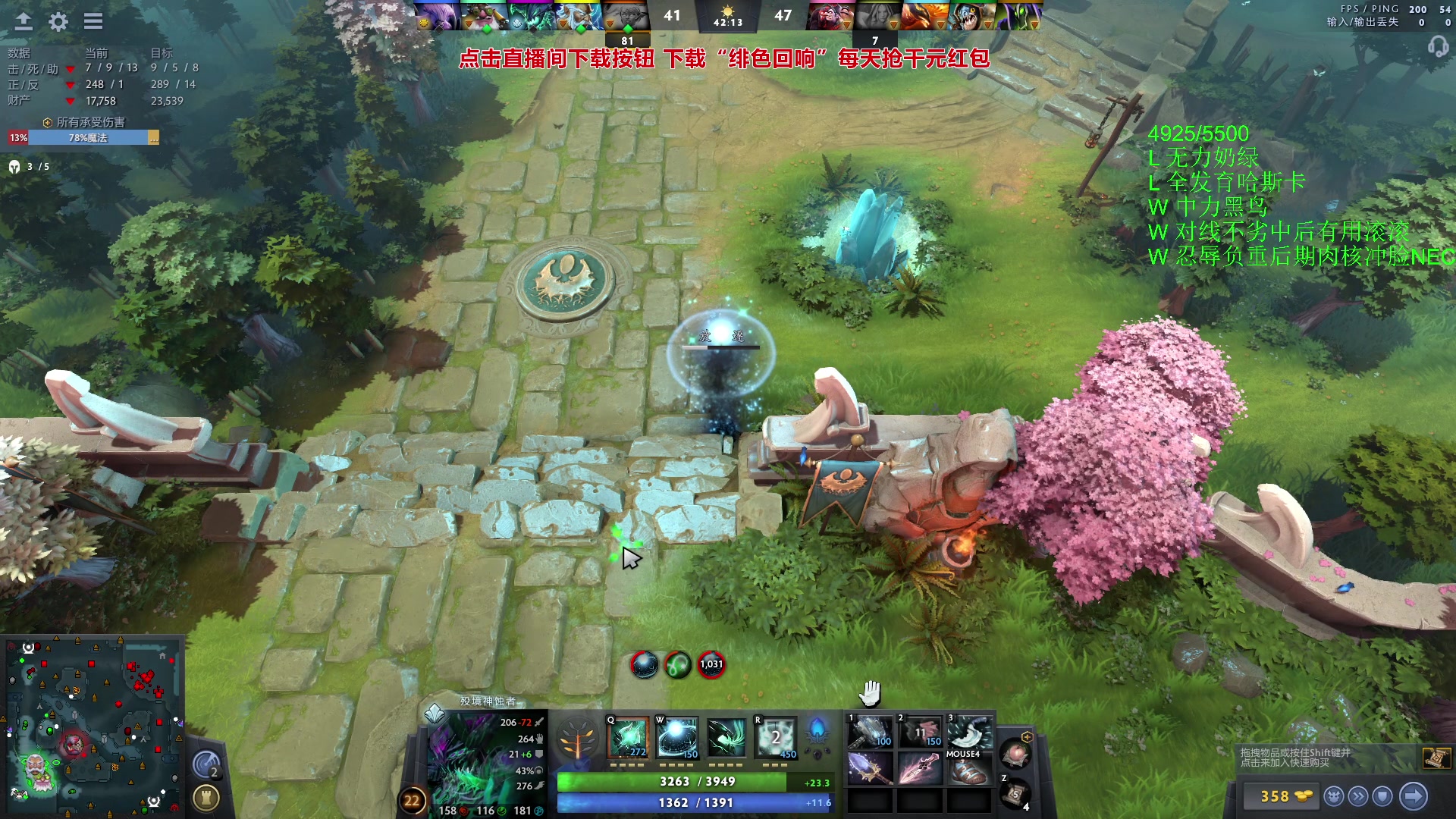 【2023-11-20 16点场】三酒OuO：永远都要做一束光