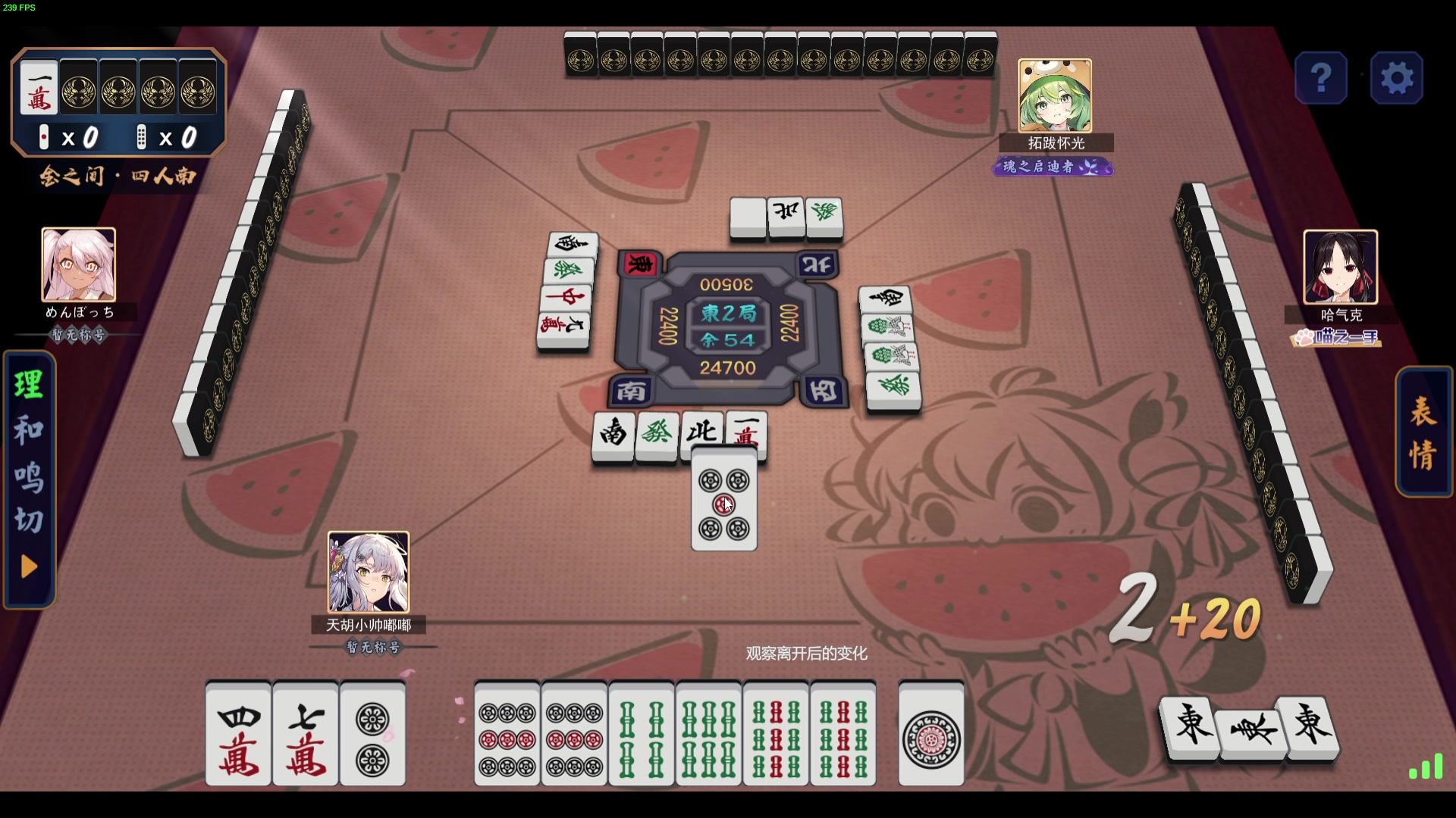 【2023-11-22 01点场】解说嘟师傅：【嘟师傅】有才有德