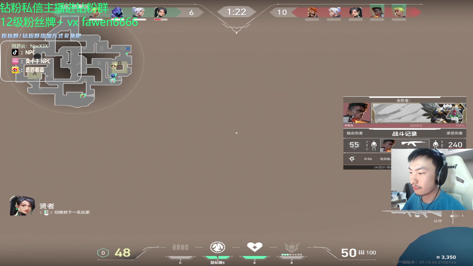 【2023-11-22 02点场】金甲EzNpc：真男人无所畏惧