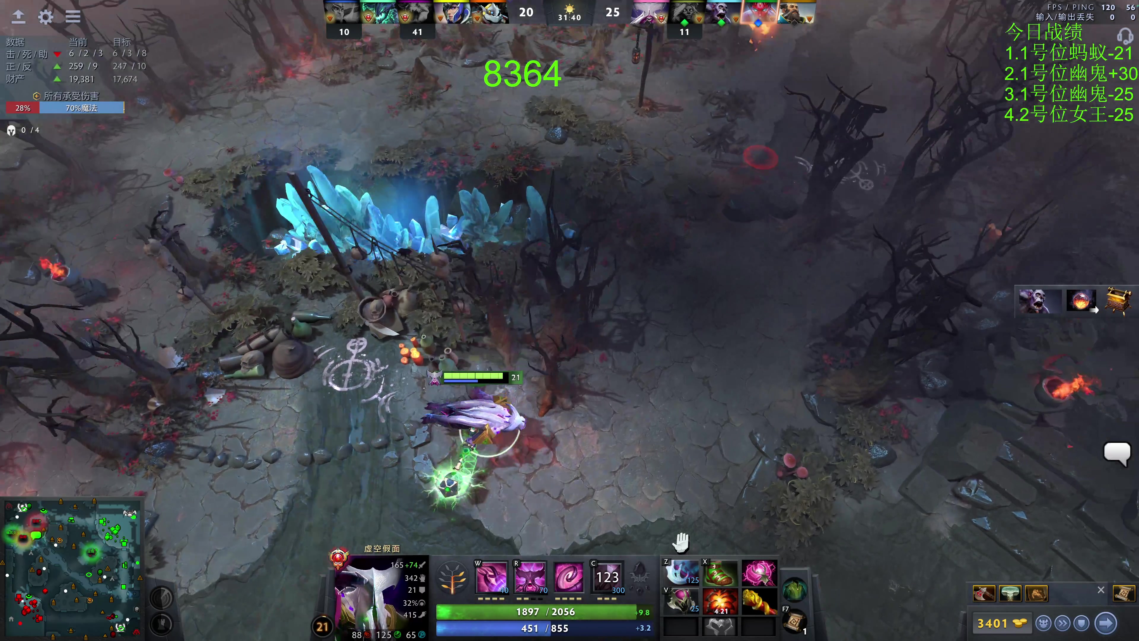 【2023-11-22 12点场】龚建ZSMJ：快乐DOTA！