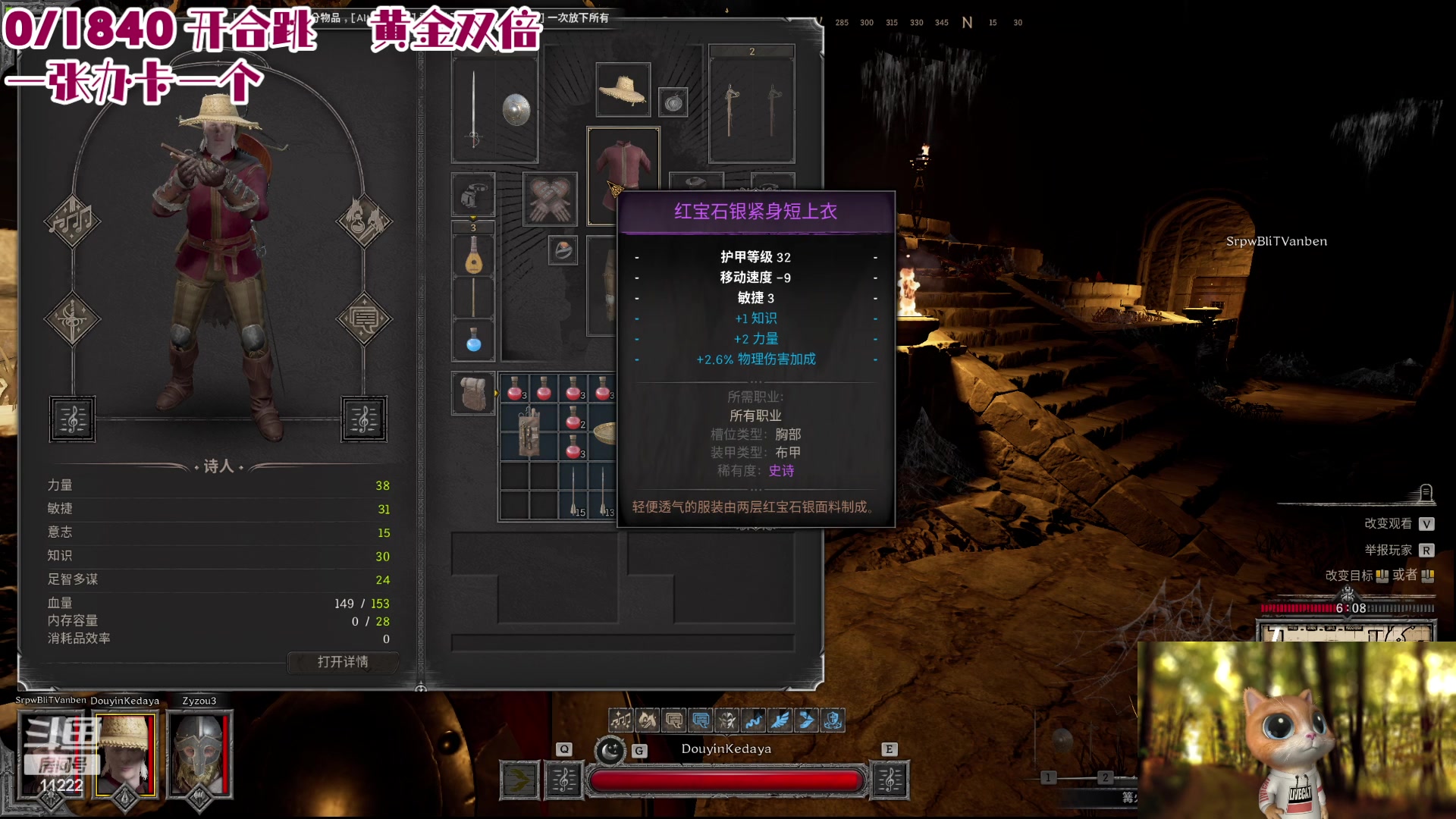 【2023-11-21 23点场】王大谋119：[小奶团] 身体不适，晚点来