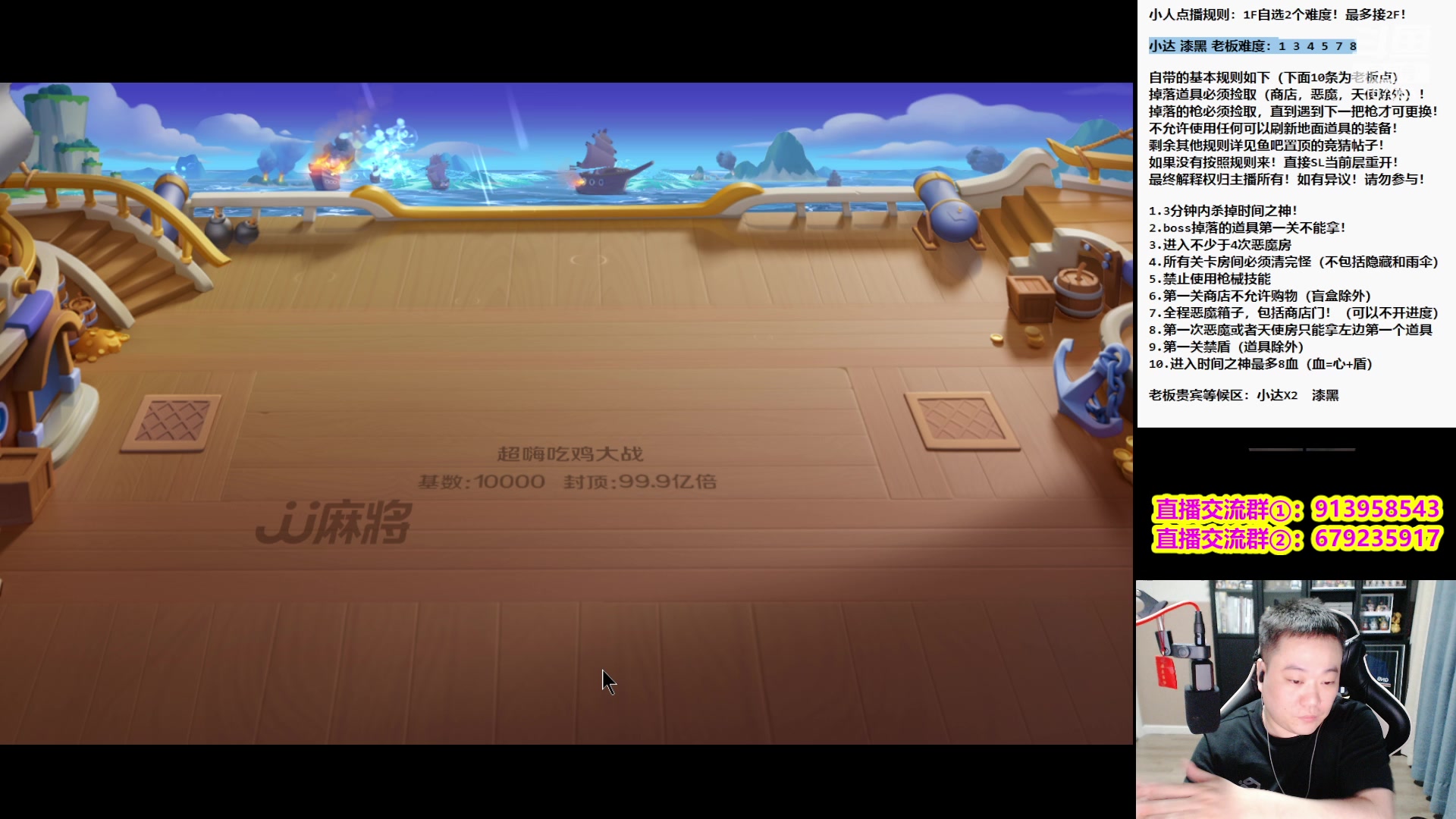【2023-11-21 22点场】dnf冷寨主：【冷寨主】来了宝子们！