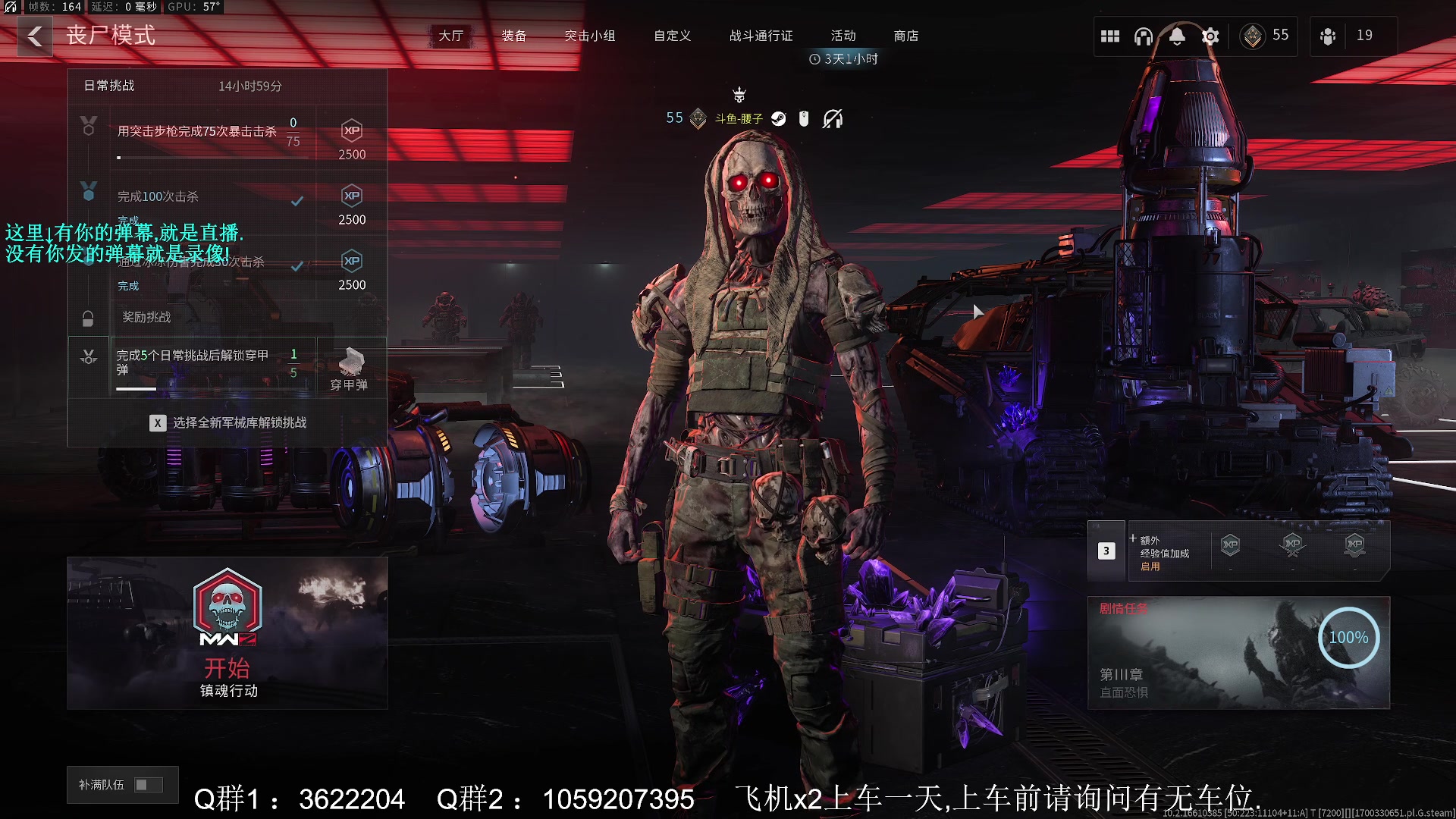 【2023-11-21 21点场】Zy丶腰子：COD20来了!冲冲冲!