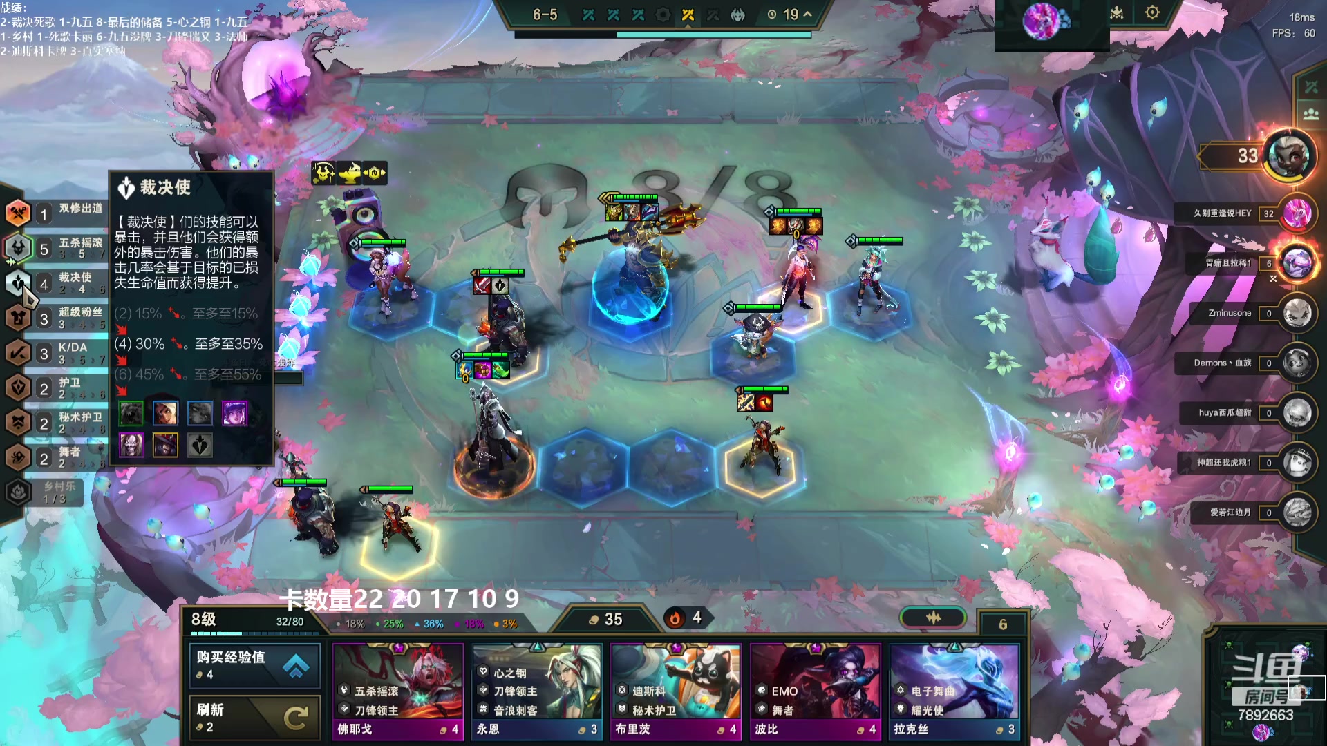 【2023-11-21 21点场】死亡轰炸DD：S10找版本答案