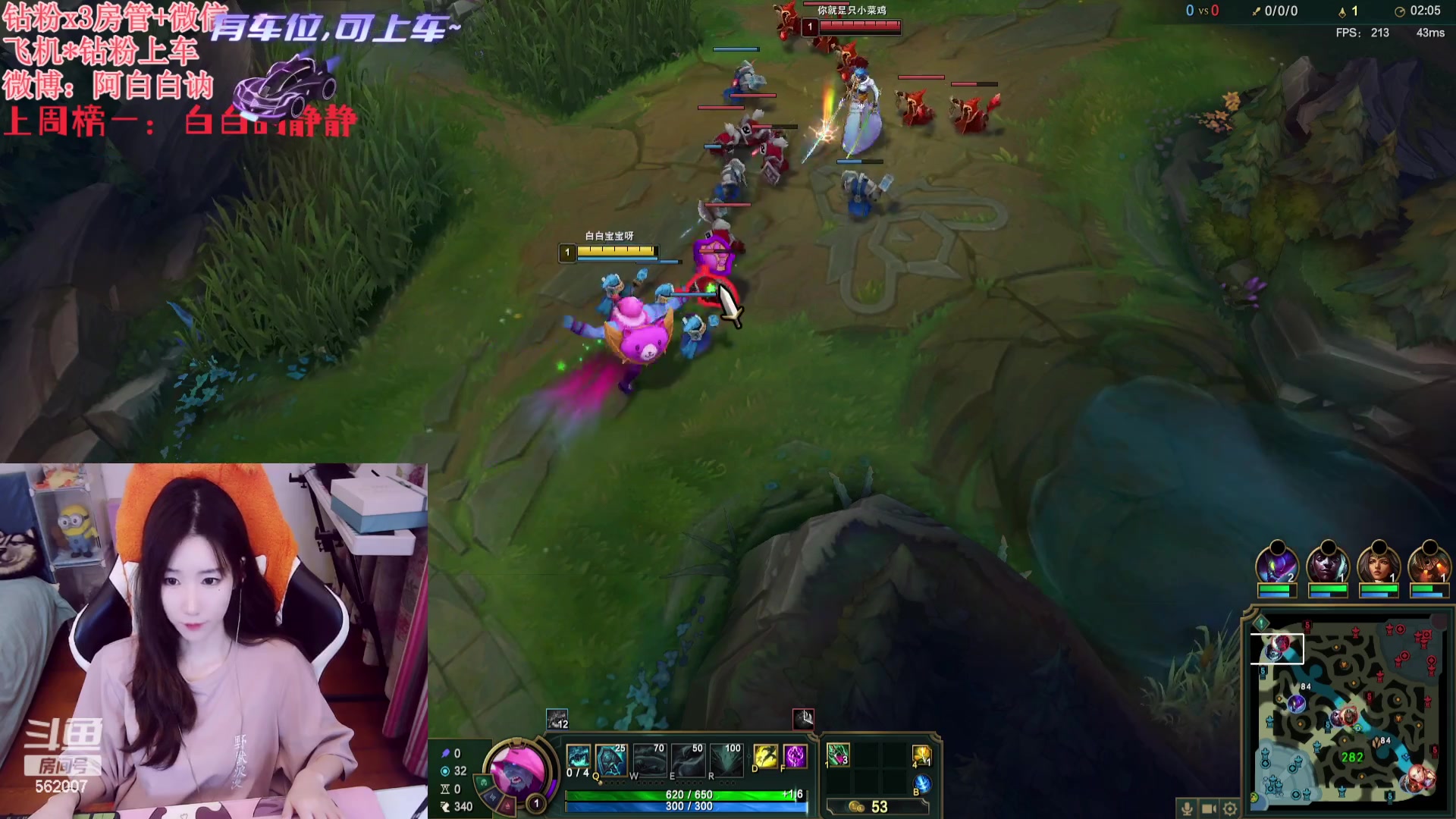 【2023-11-22 20点场】白菇凉：阿白白：艾欧尼亚有车位哟