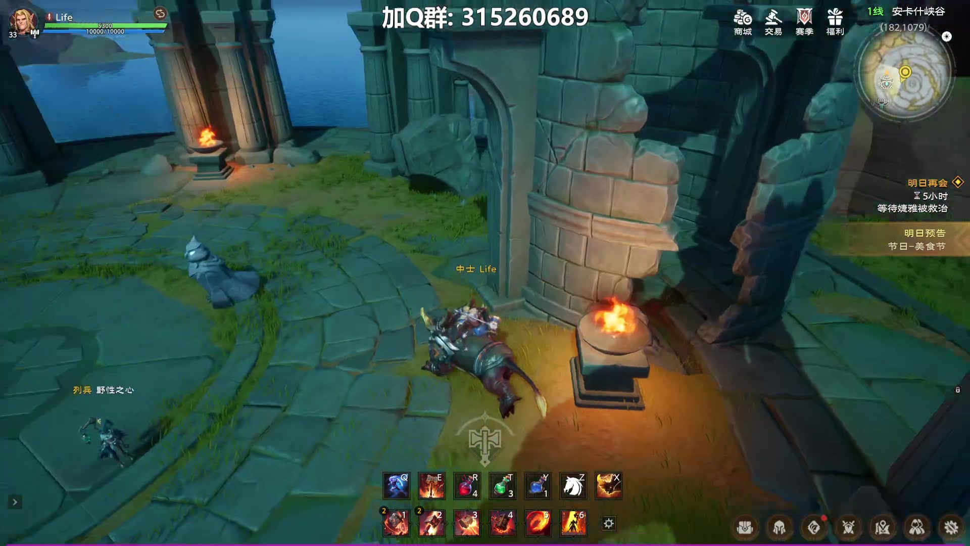 【2023-11-19 23点场】Lifeiwnl：【直播】塔瑞斯世界