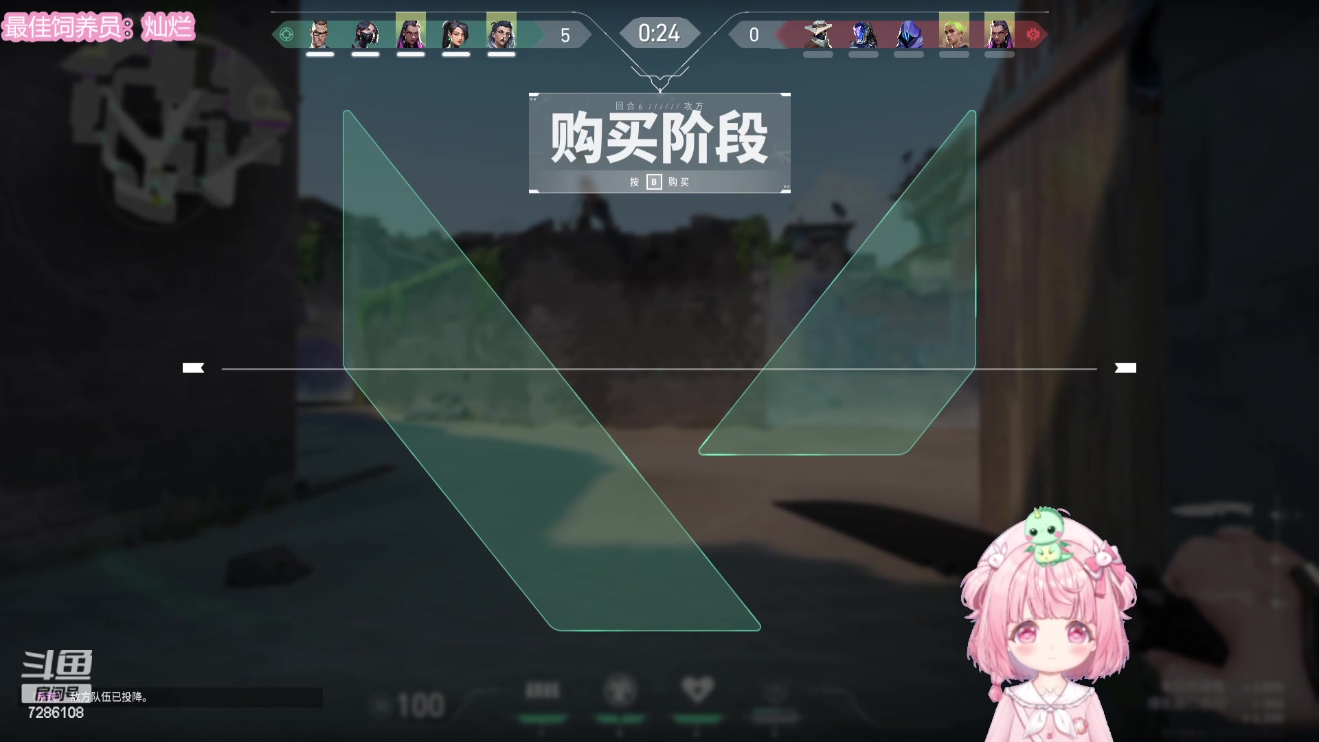 【2023-11-21 10点场】一只猛龙丶：国宴组种子选手~