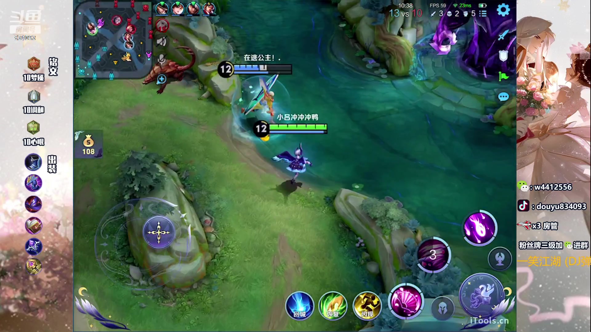 【2023-11-22 14点场】小飞Avery：国服小乔：小乔 下午排位晚上巅峰赛