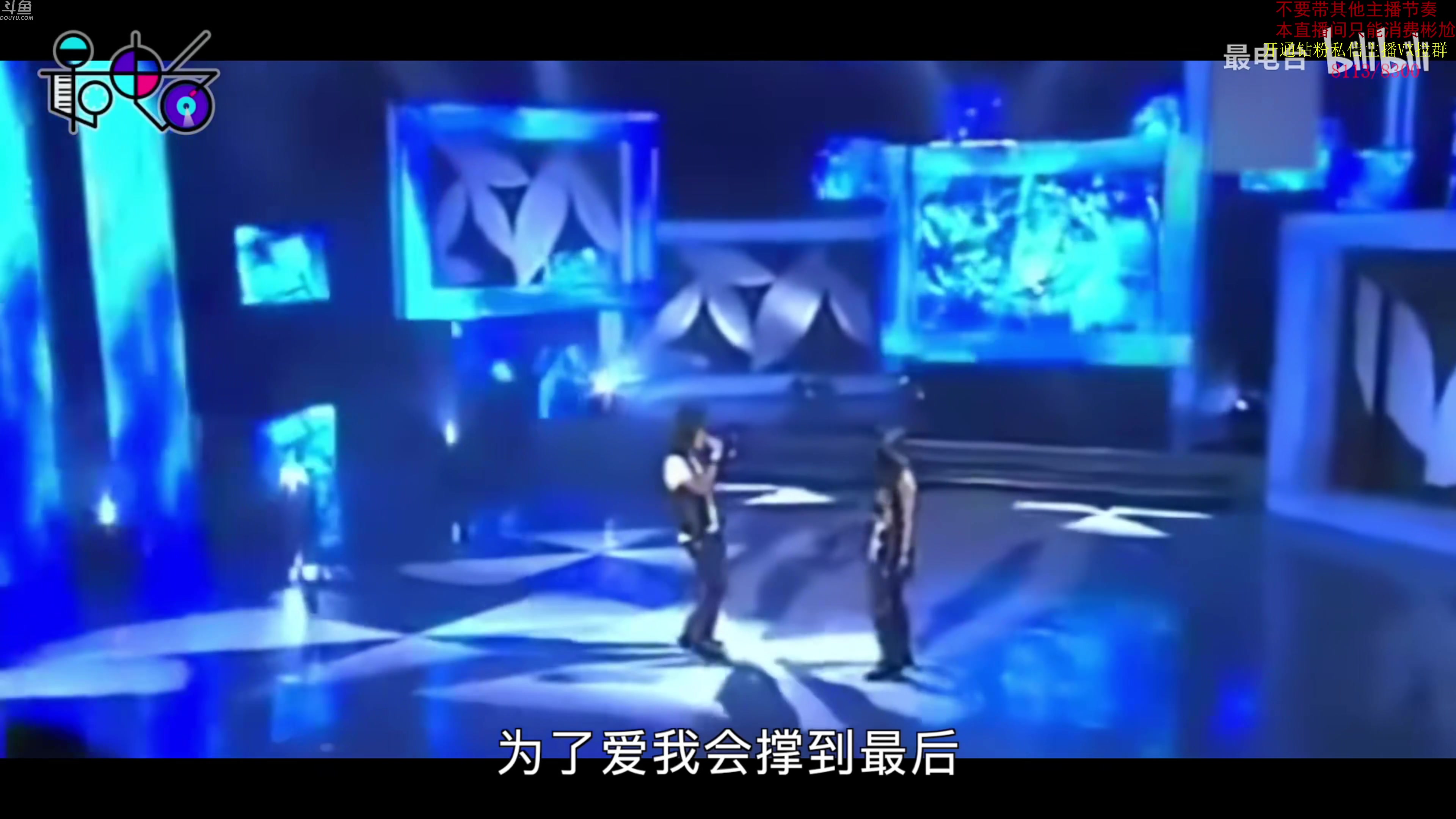 【2023-11-22 15点场】谢彬DD：喂,在吗?进来看Show了.