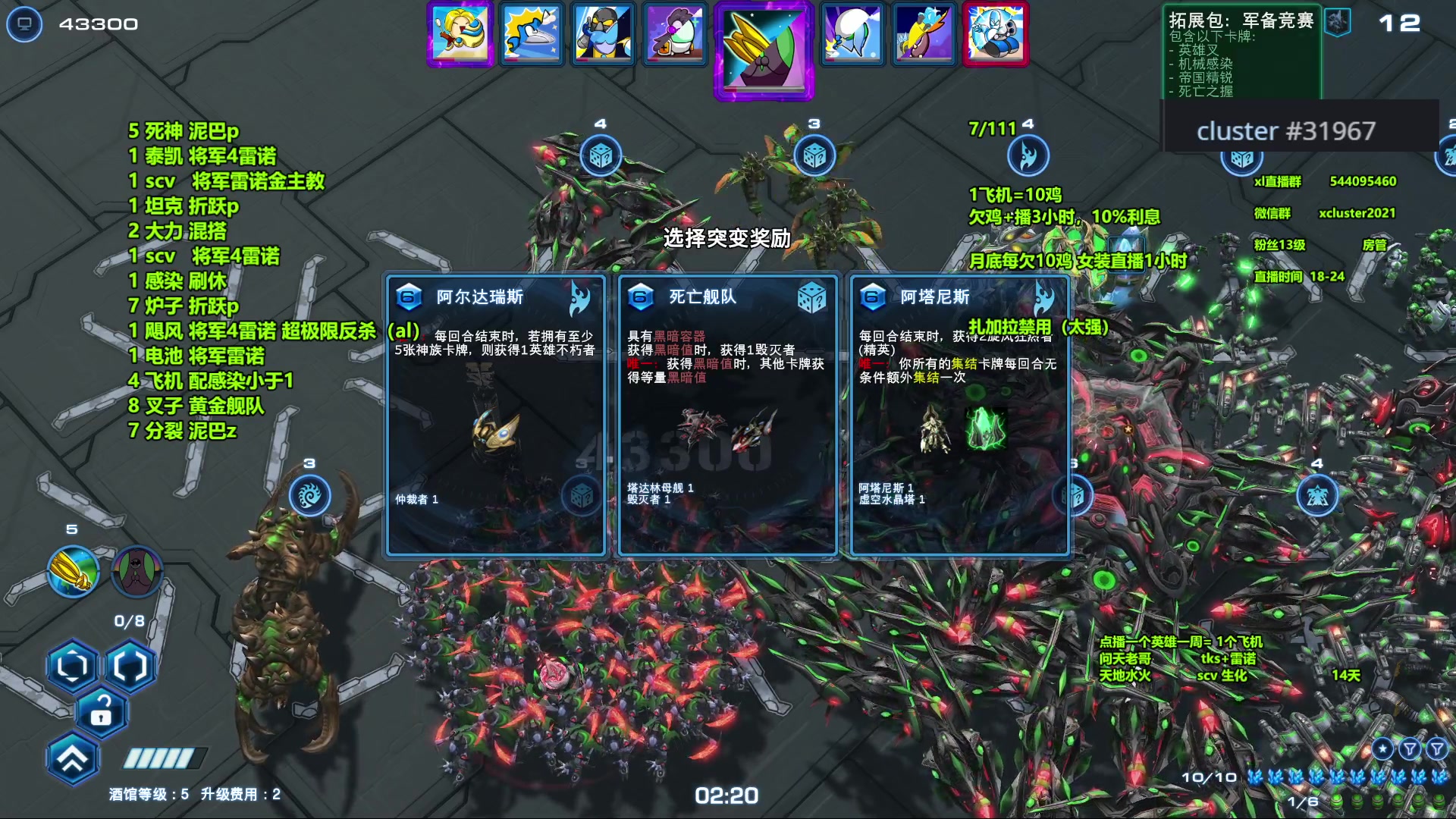 【2023-11-21 22点场】xcluster：星际酒馆，多角色模式