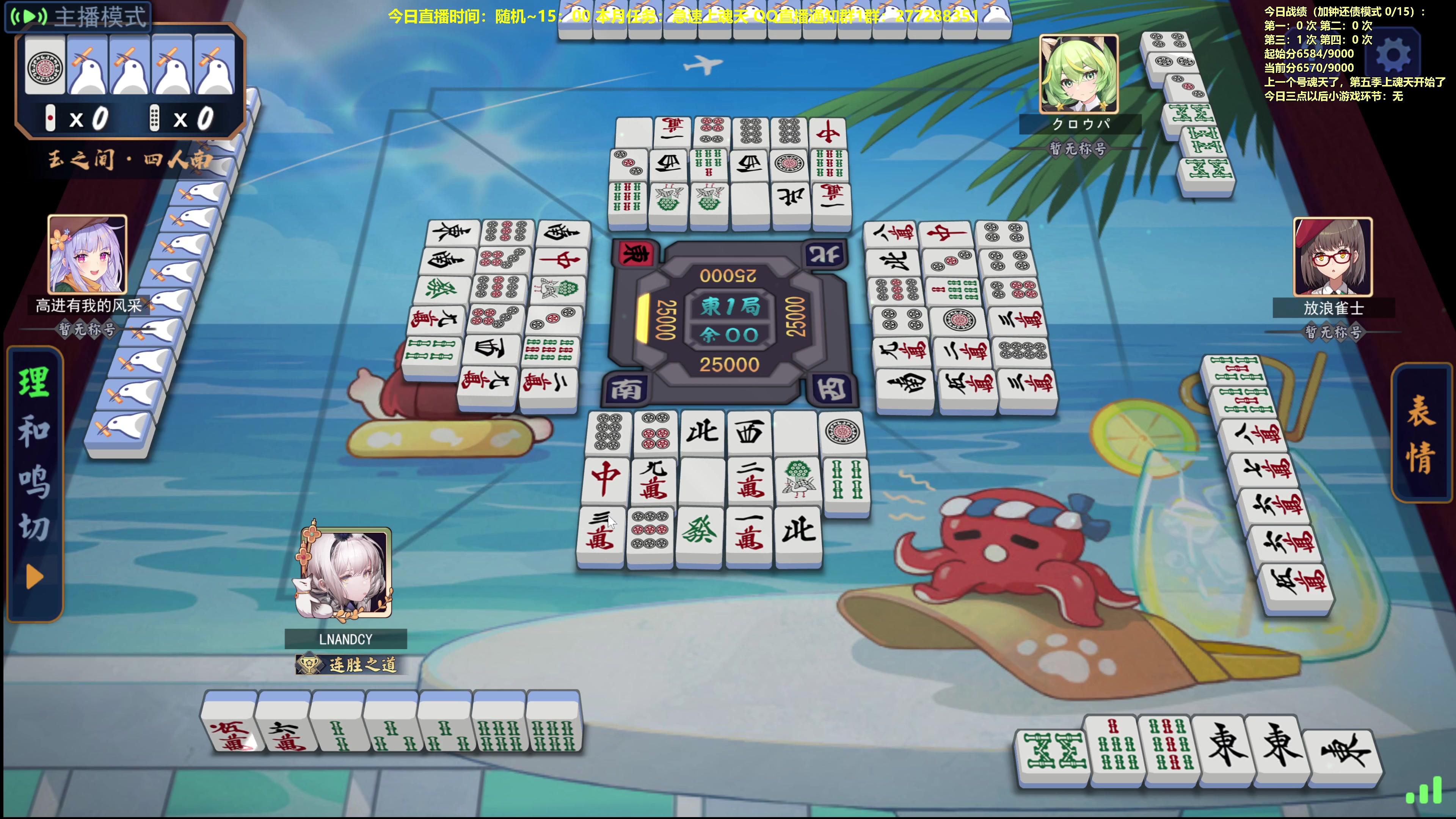 【2023-11-21 10点场】平平无奇安澜君：安澜雀魂：来了 来了 上第五个魂天咯